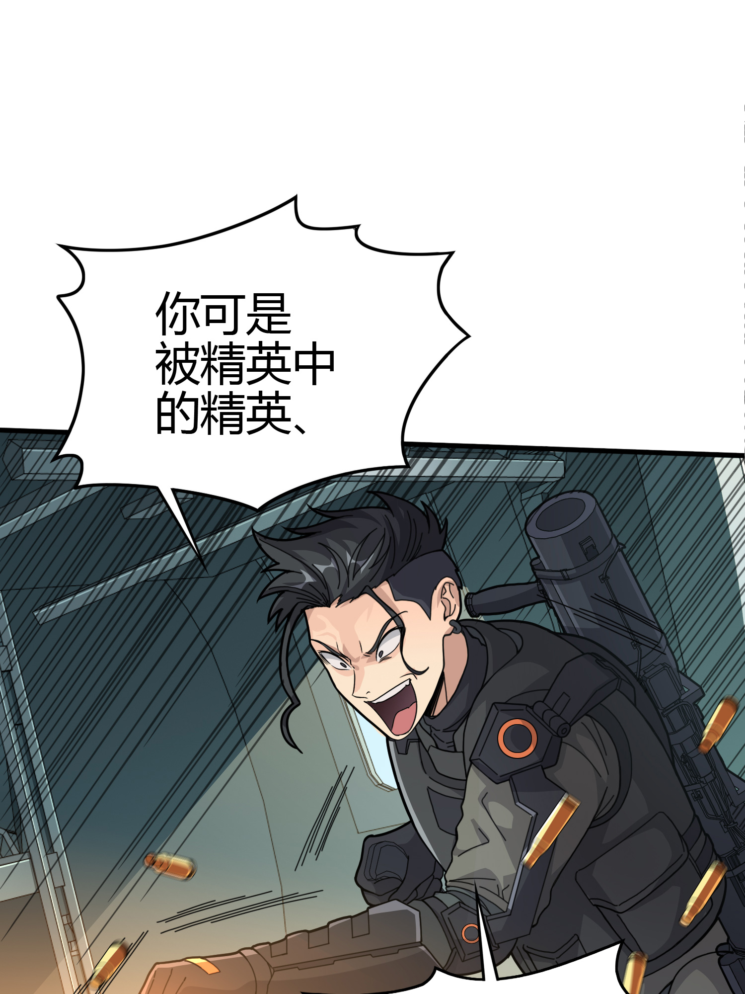 和平精英：描边战神039 雷霆之怒