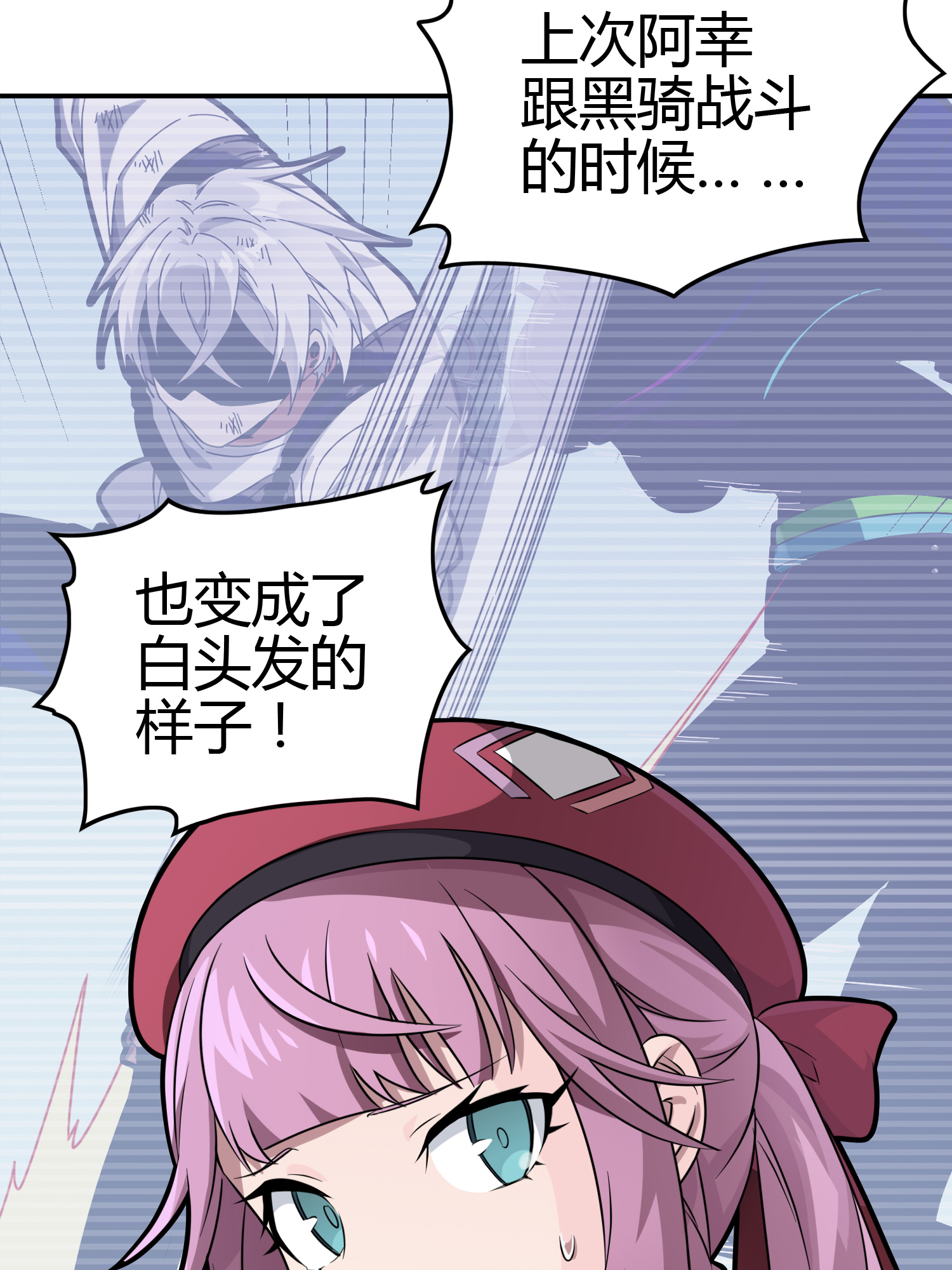 和平精英：描边战神039 雷霆之怒