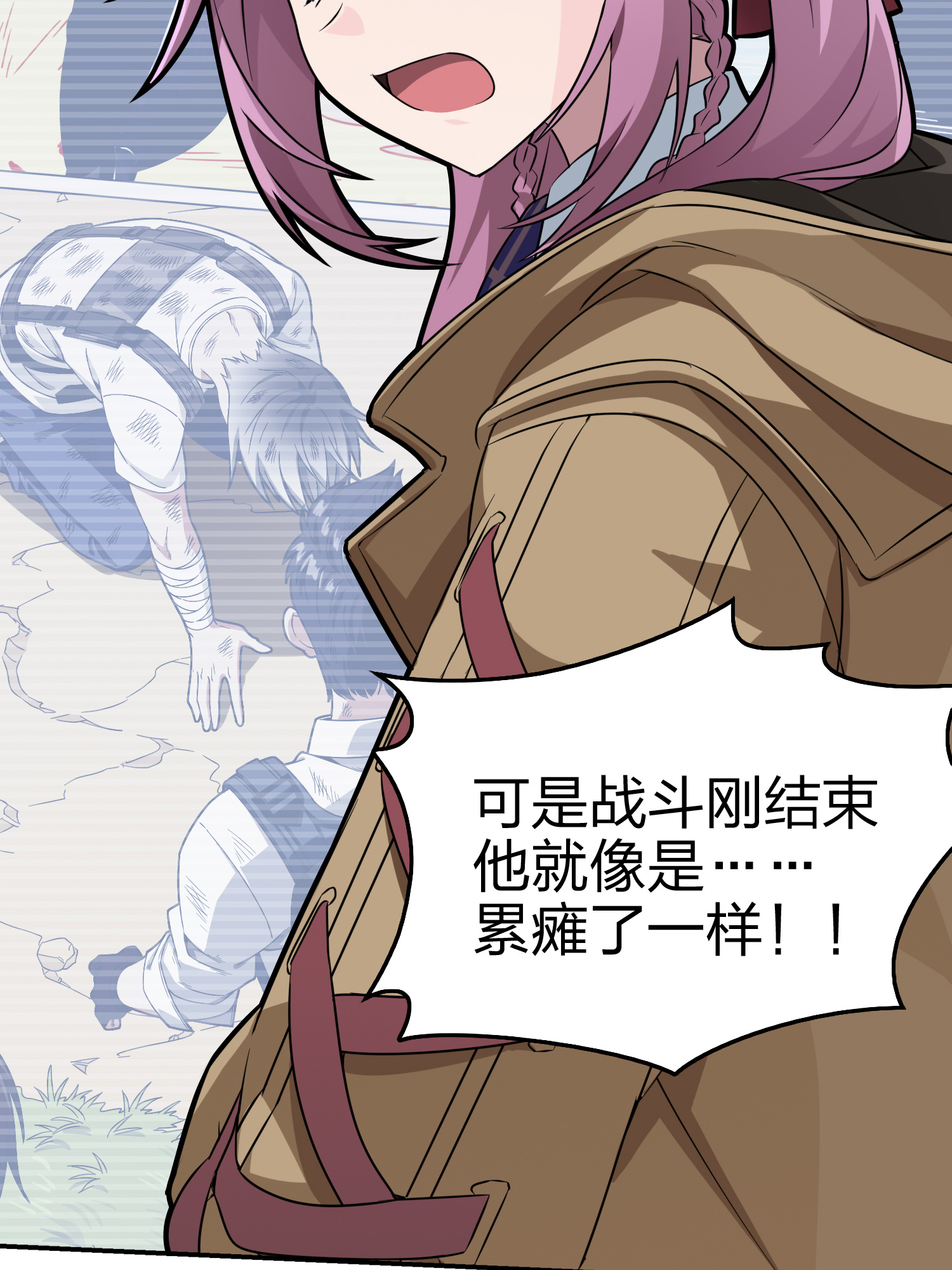 和平精英：描边战神039 雷霆之怒
