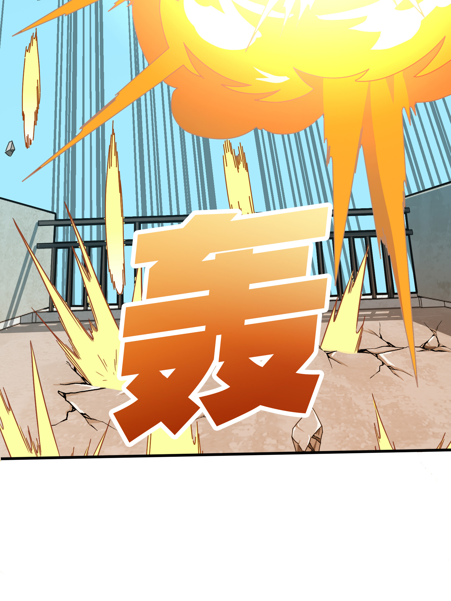 和平精英：描边战神039 雷霆之怒