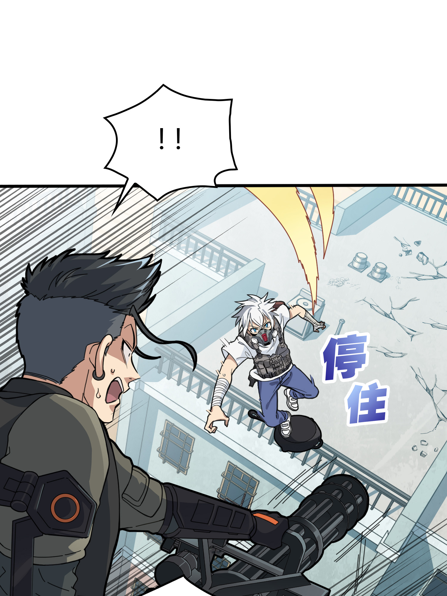和平精英：描边战神039 雷霆之怒