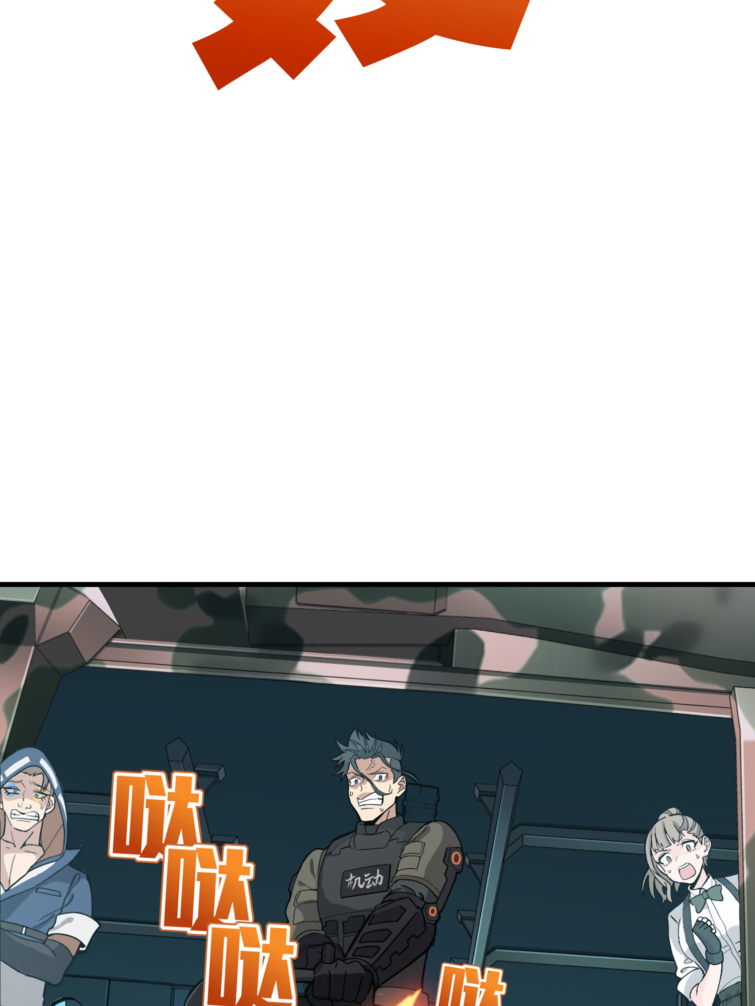 和平精英：描边战神039 雷霆之怒