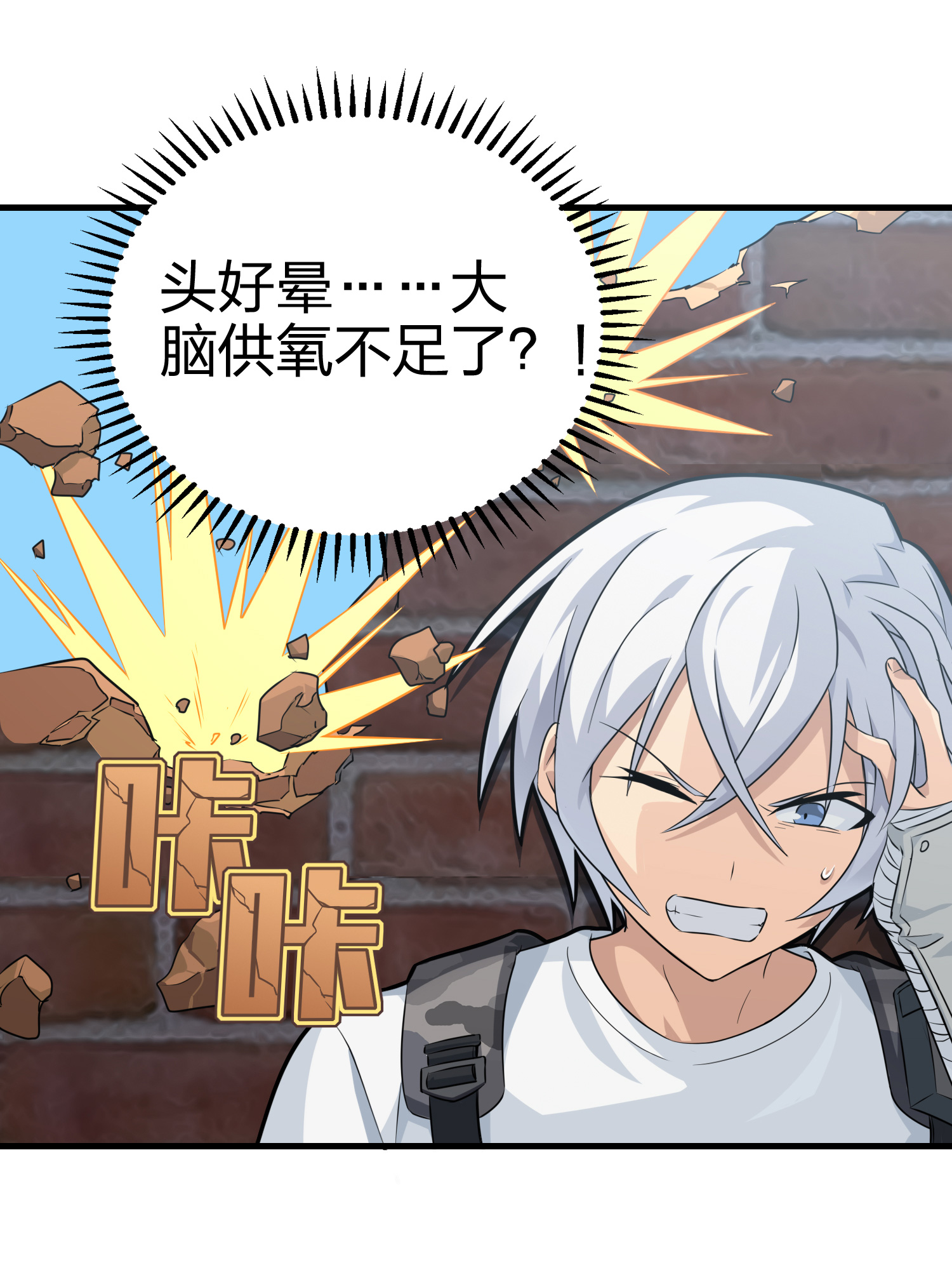 和平精英：描边战神039 雷霆之怒