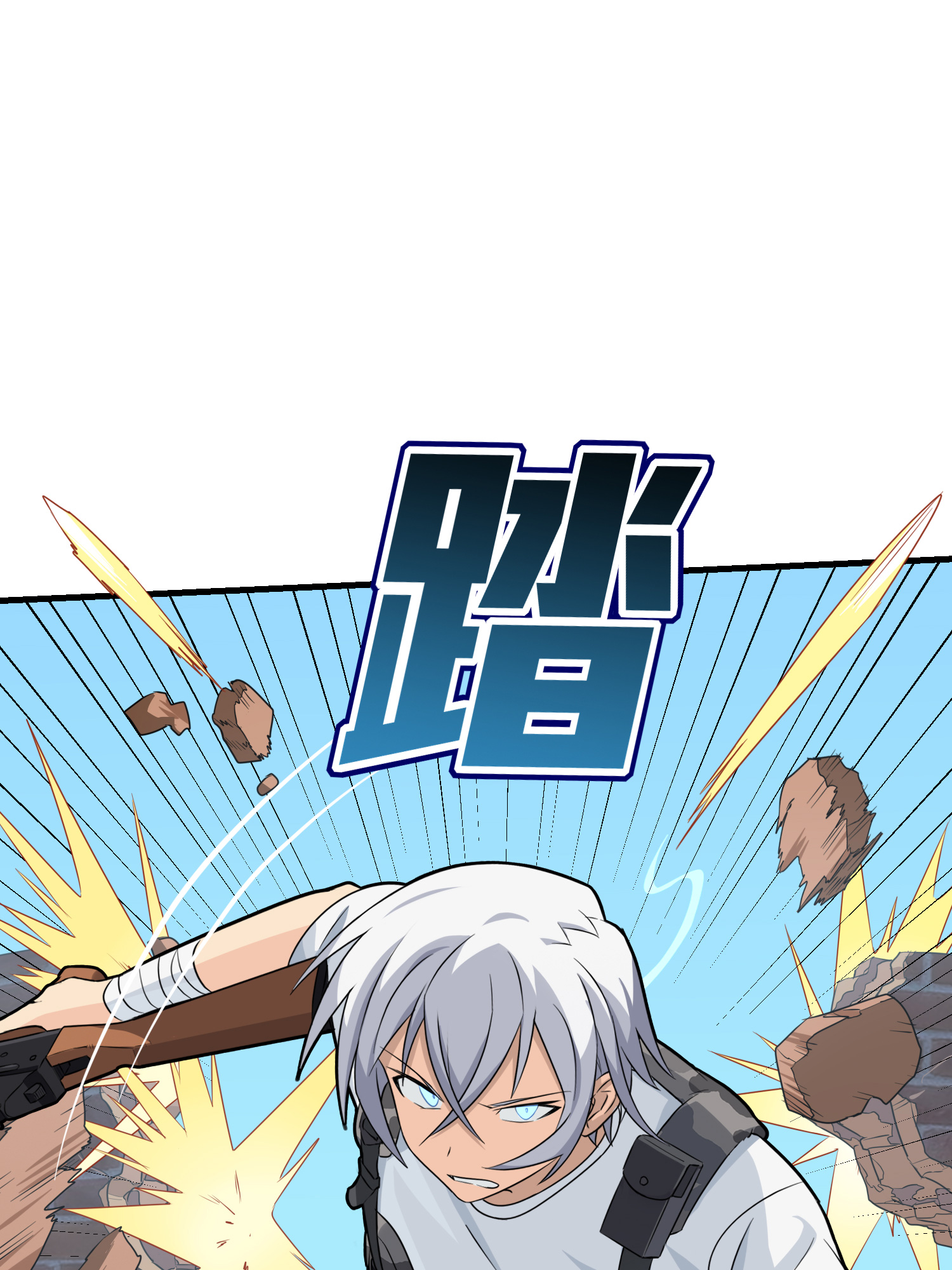 和平精英：描边战神039 雷霆之怒