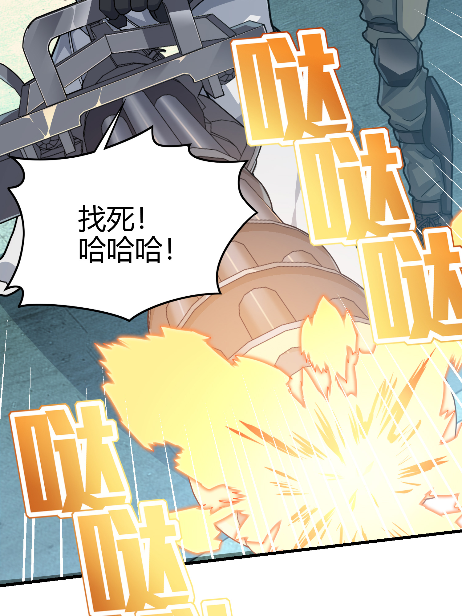 和平精英：描边战神039 雷霆之怒