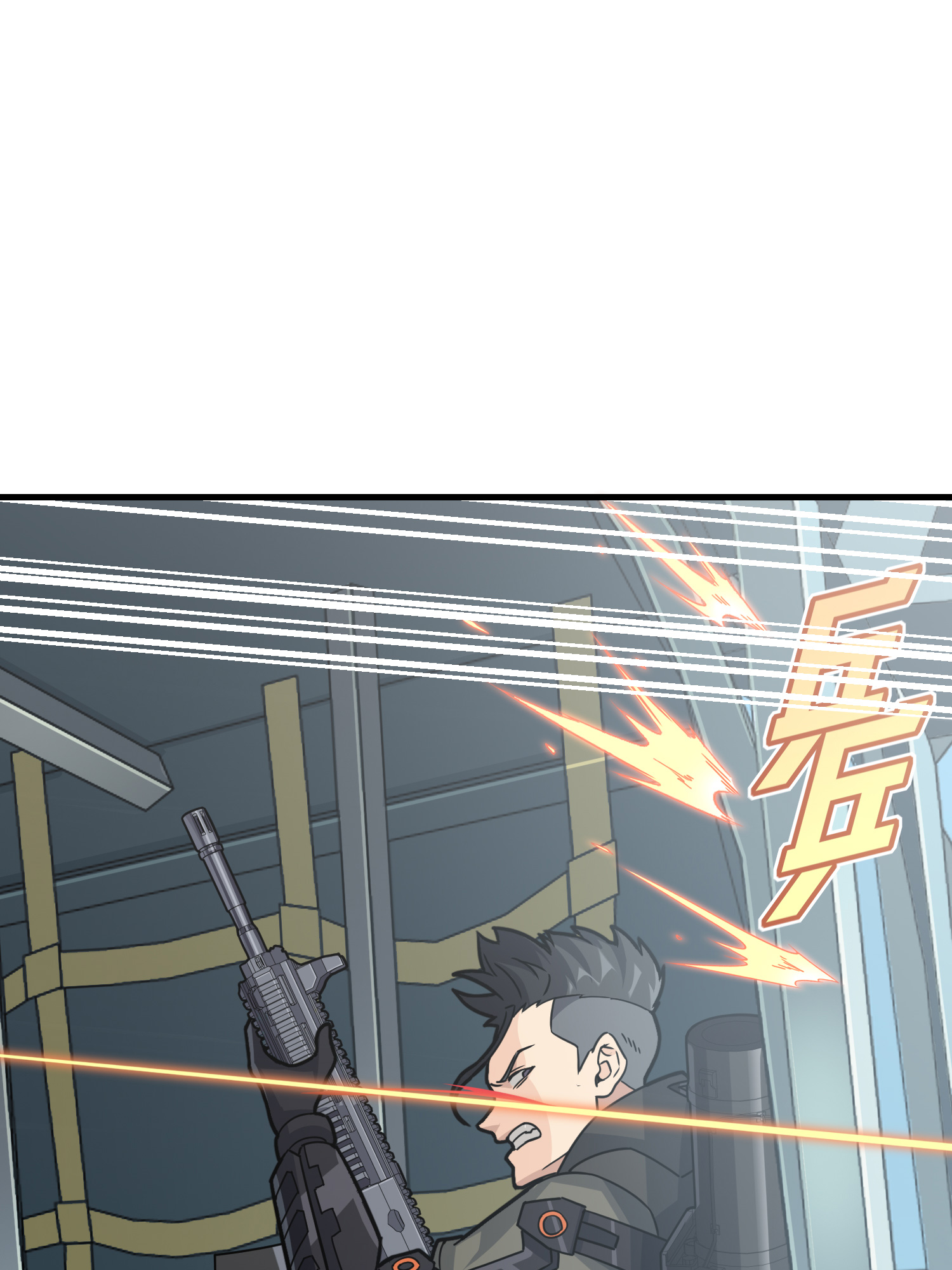 和平精英：描边战神039 雷霆之怒
