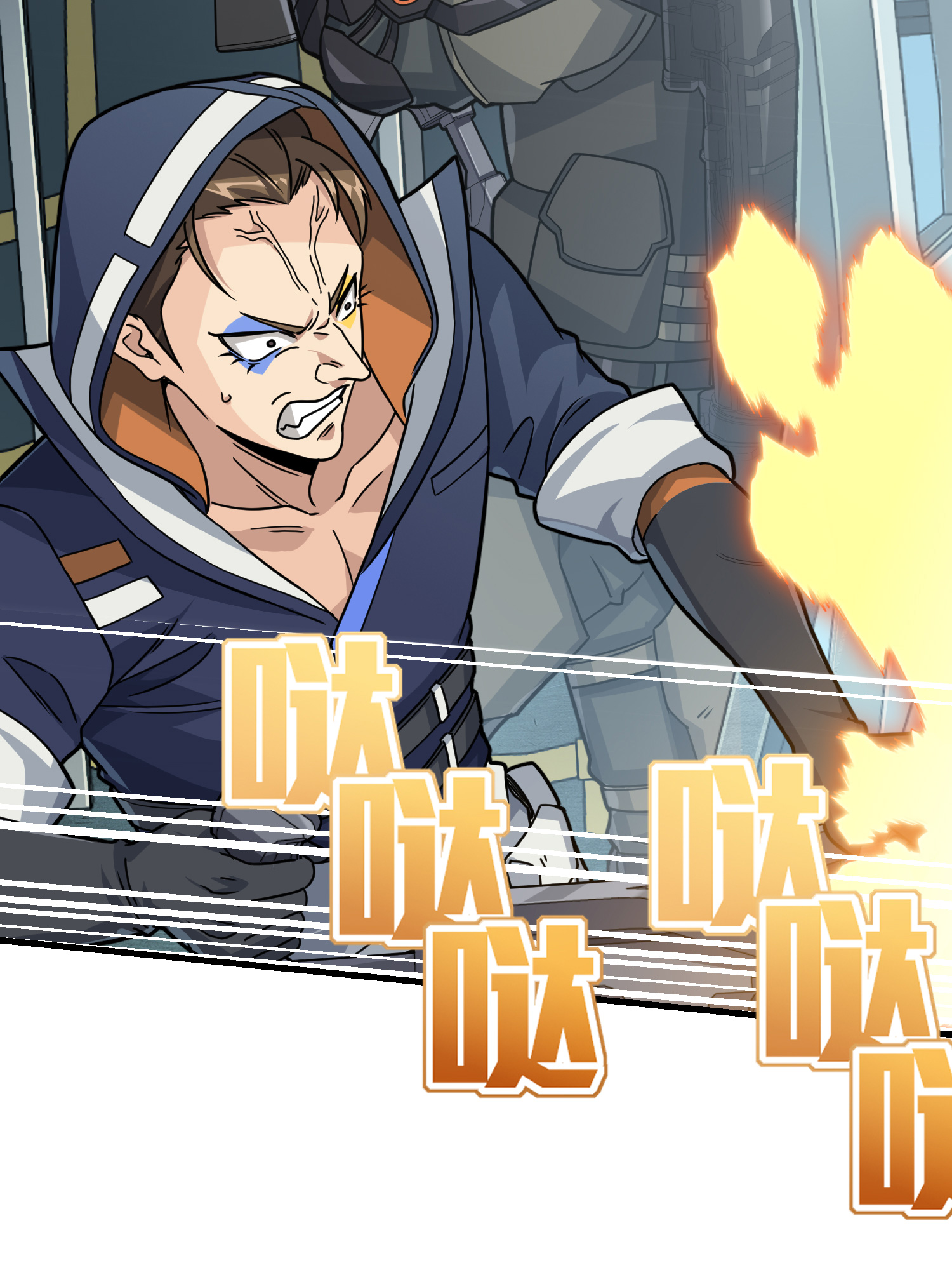 和平精英：描边战神039 雷霆之怒