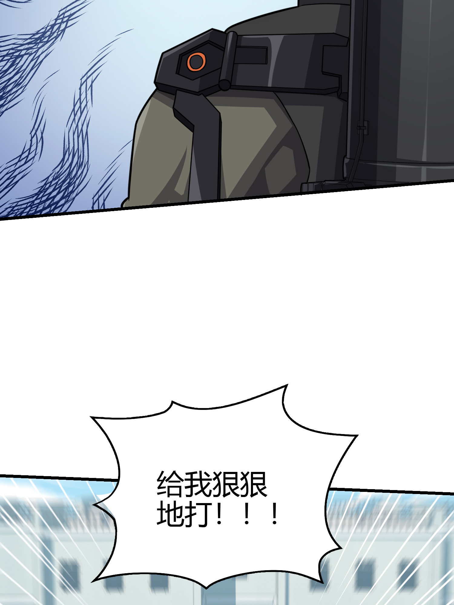 和平精英：描边战神039 雷霆之怒