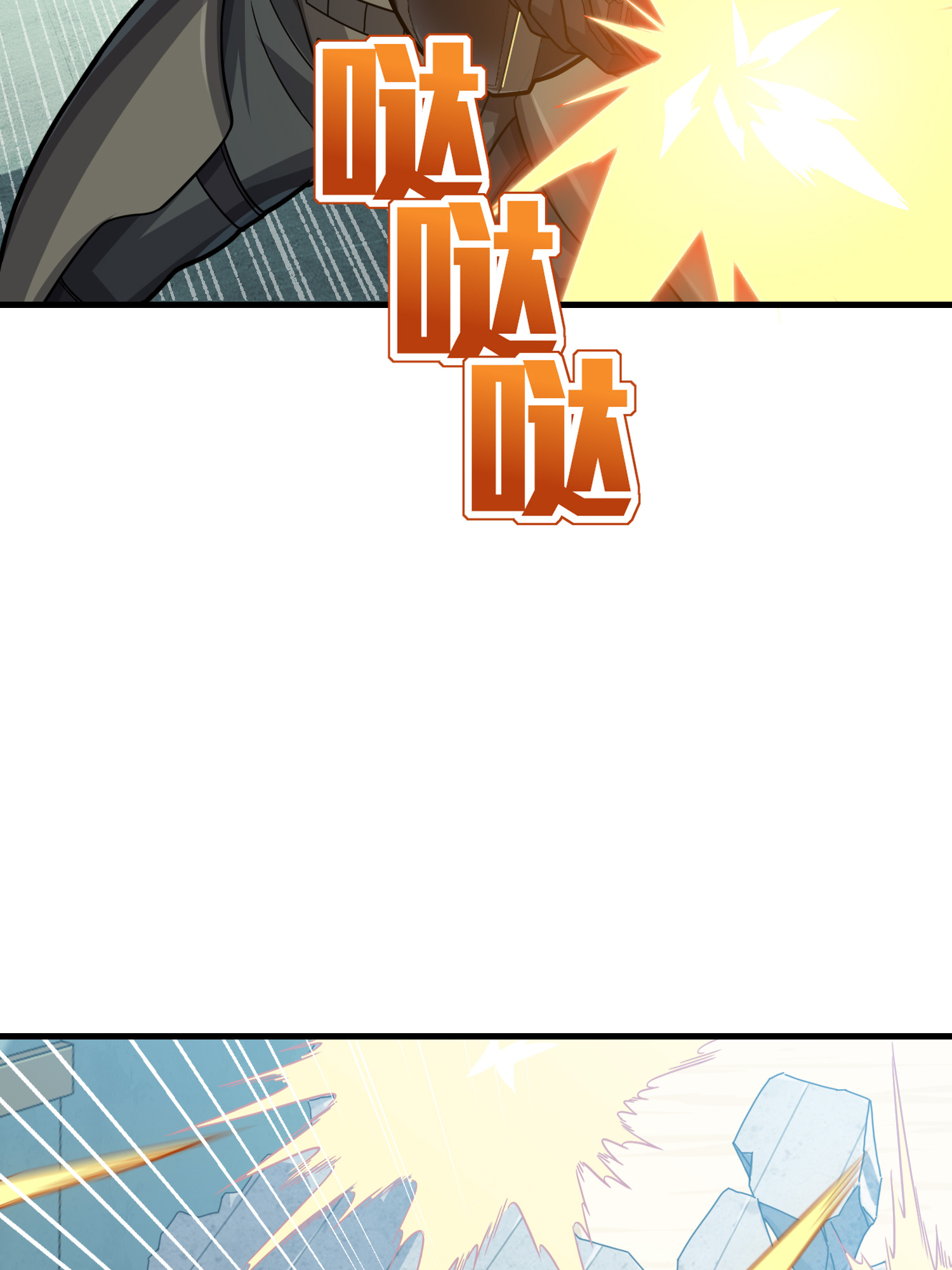 和平精英：描边战神039 雷霆之怒