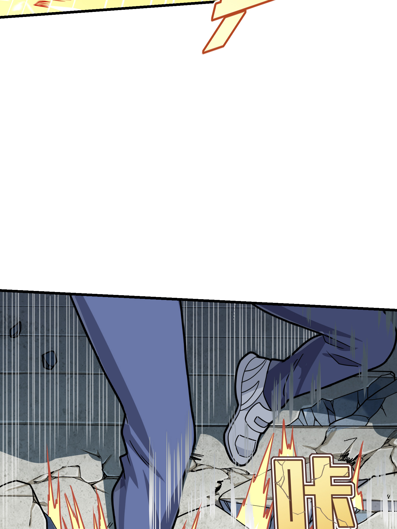 和平精英：描边战神039 雷霆之怒