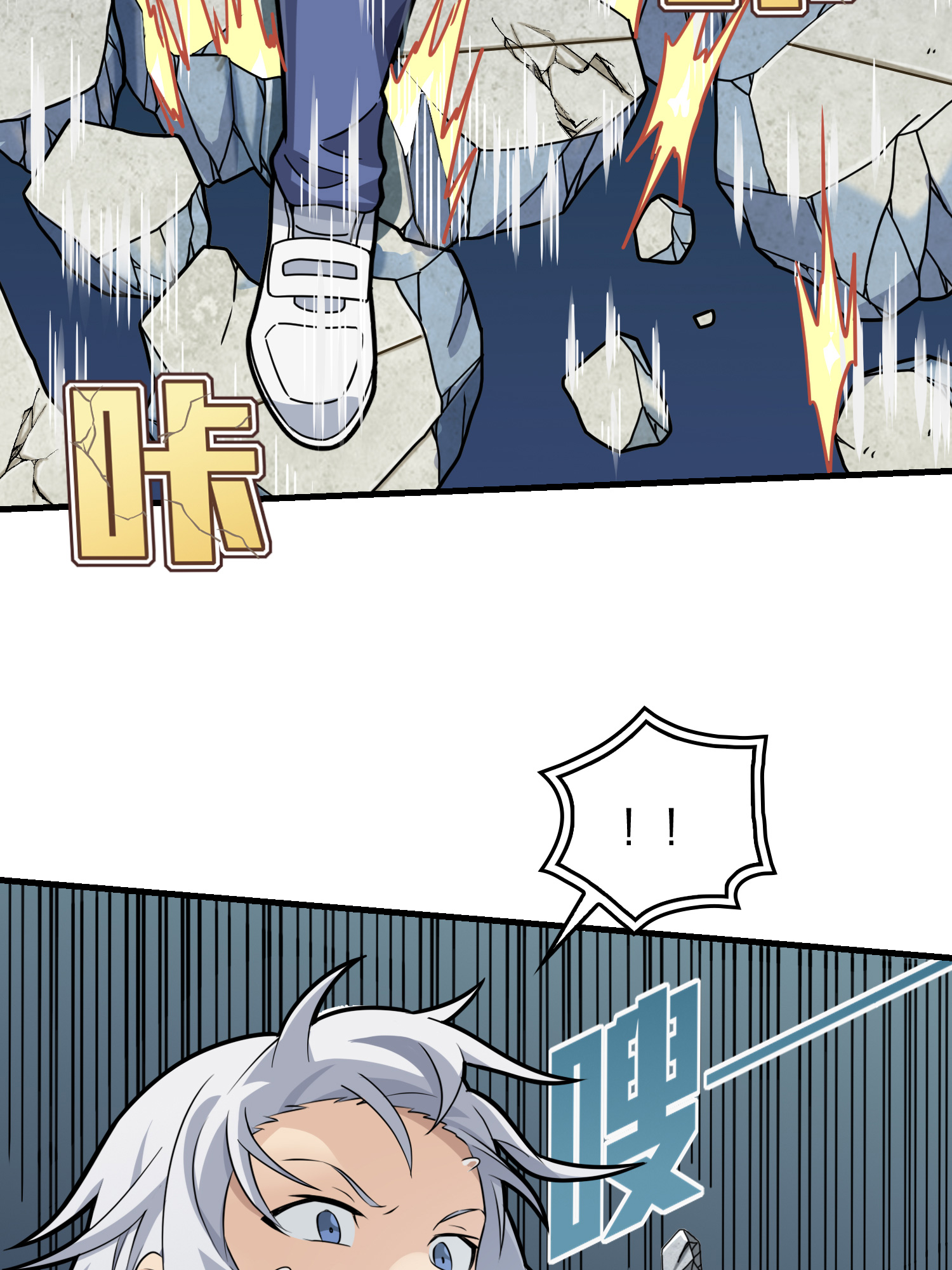 和平精英：描边战神039 雷霆之怒