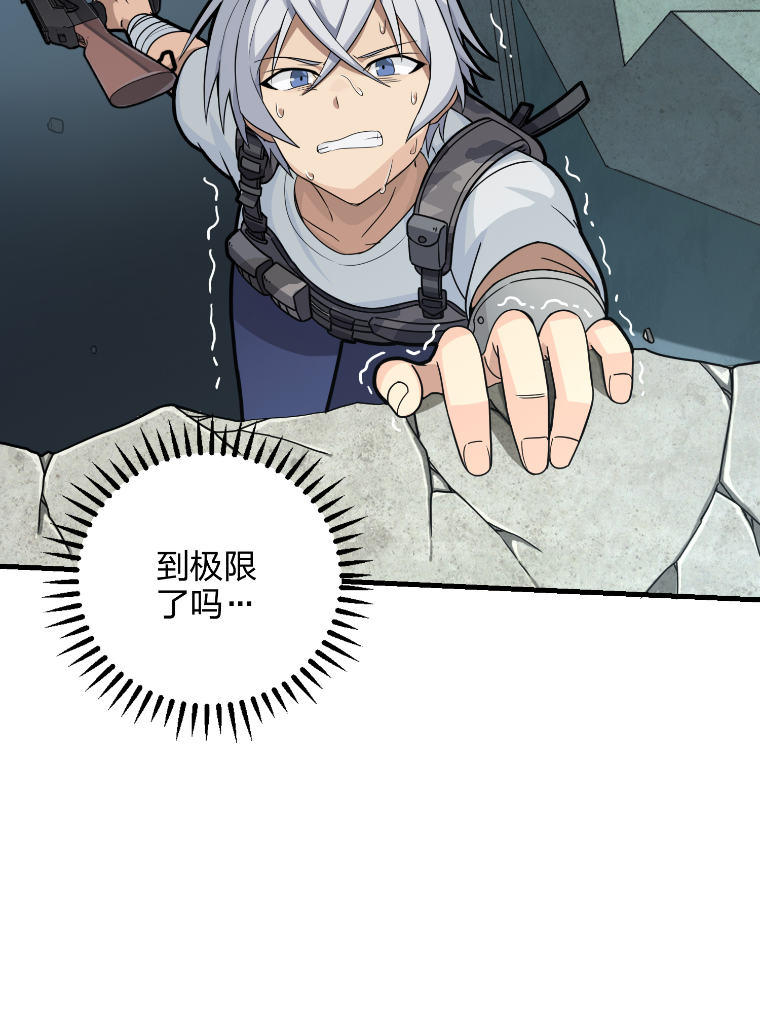 和平精英：描边战神039 雷霆之怒