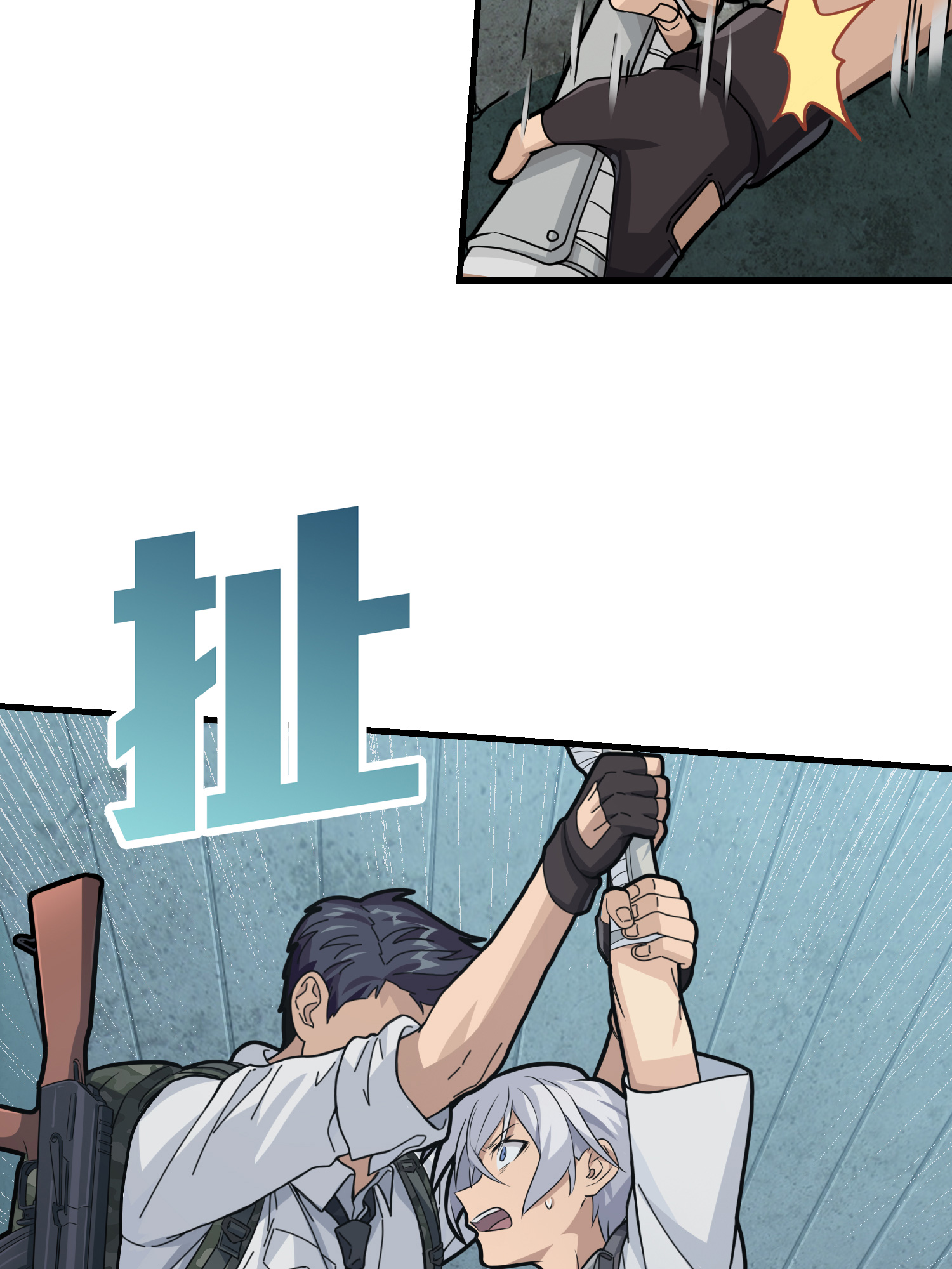 和平精英：描边战神039 雷霆之怒