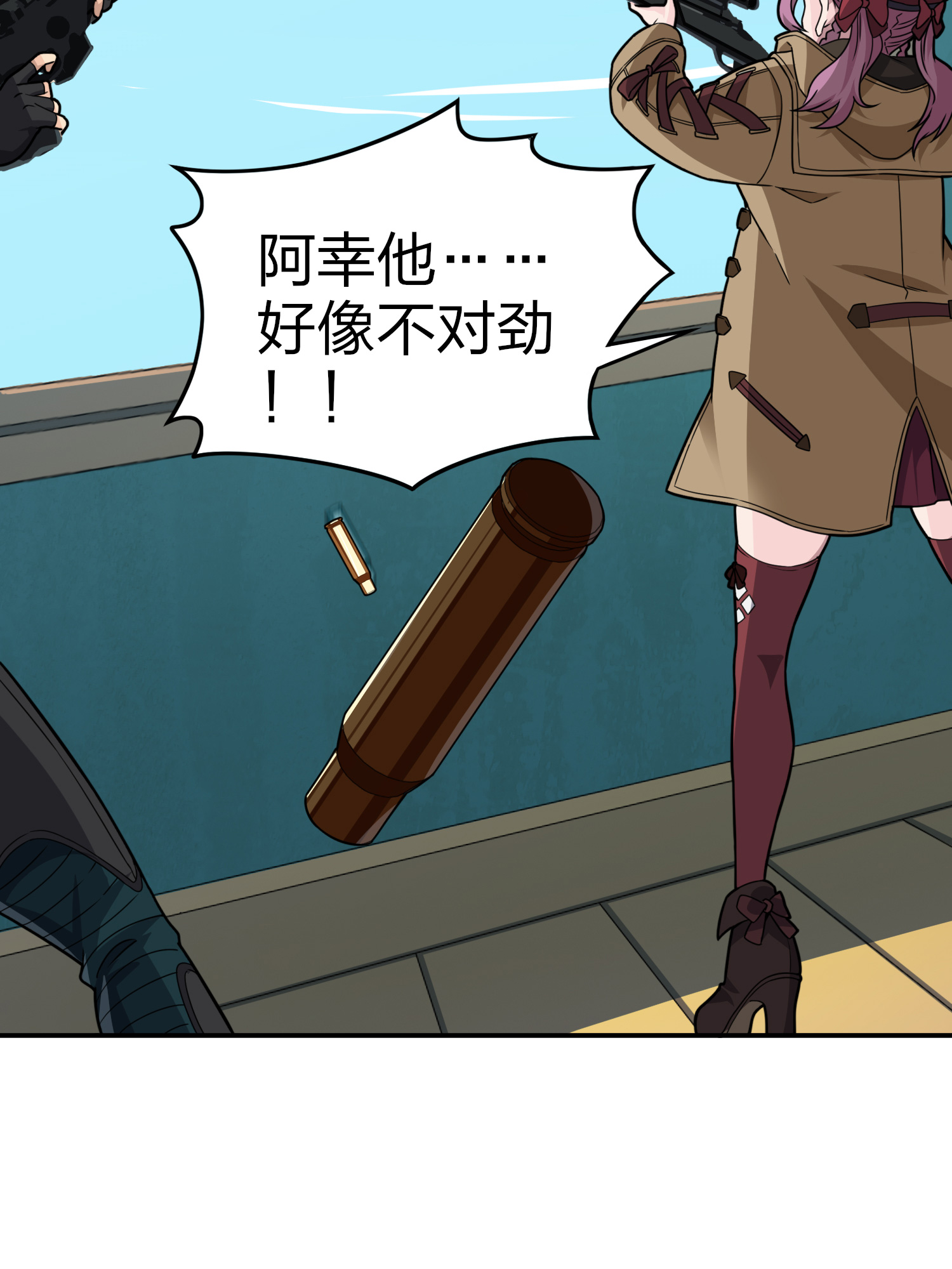 和平精英：描边战神039 雷霆之怒