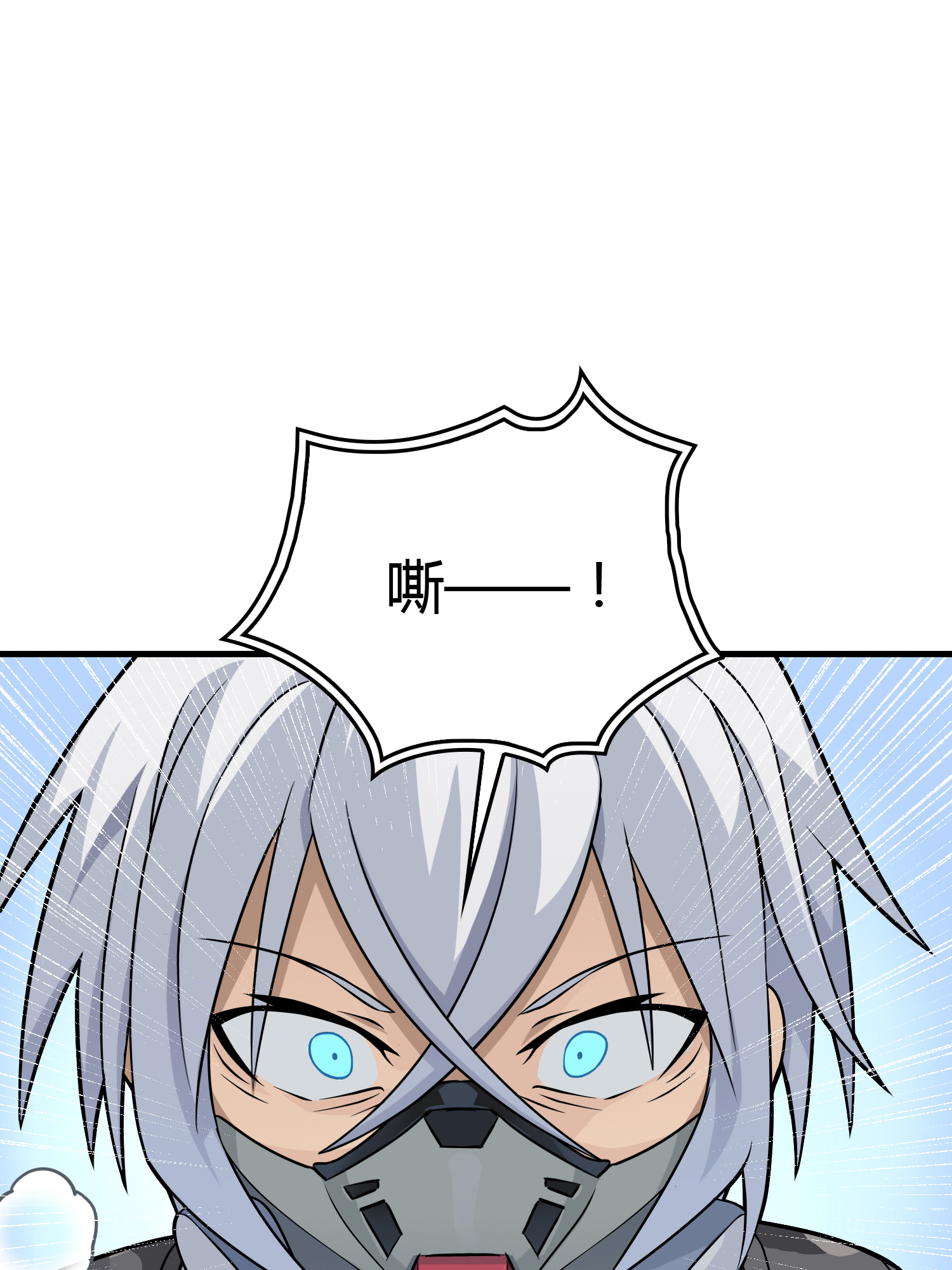 和平精英：描边战神039 雷霆之怒
