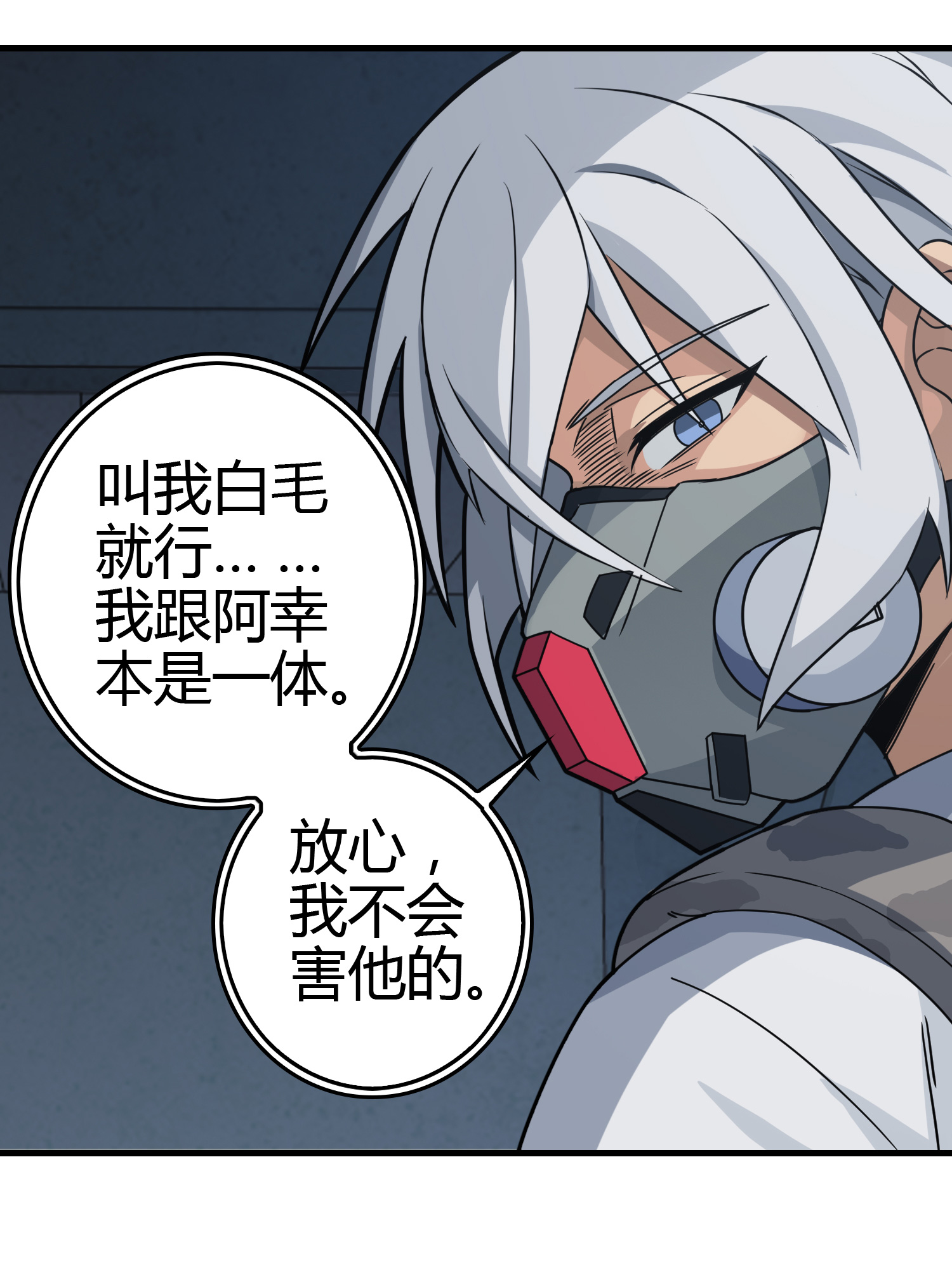 和平精英：描边战神039 雷霆之怒