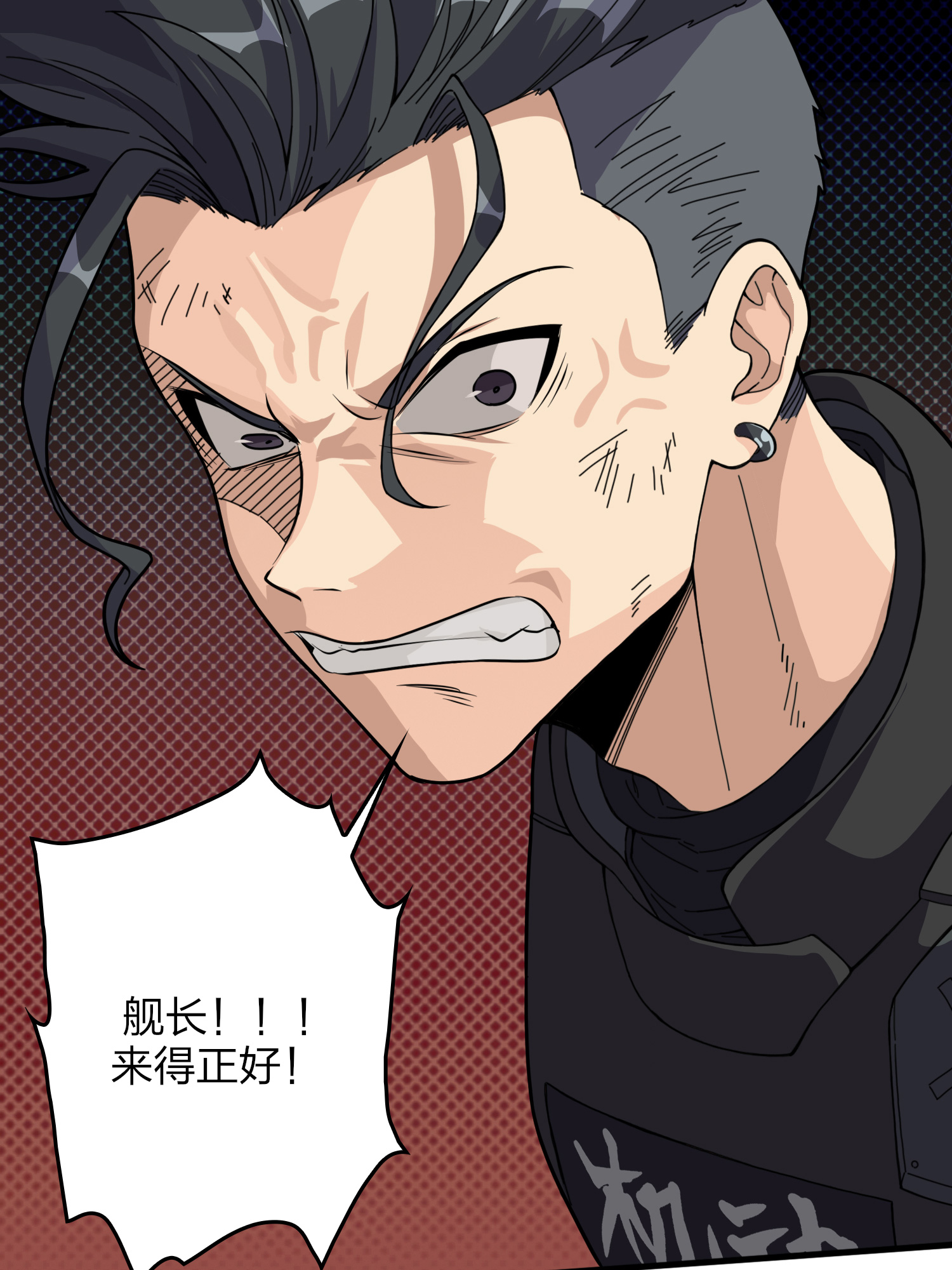 和平精英：描边战神039 雷霆之怒
