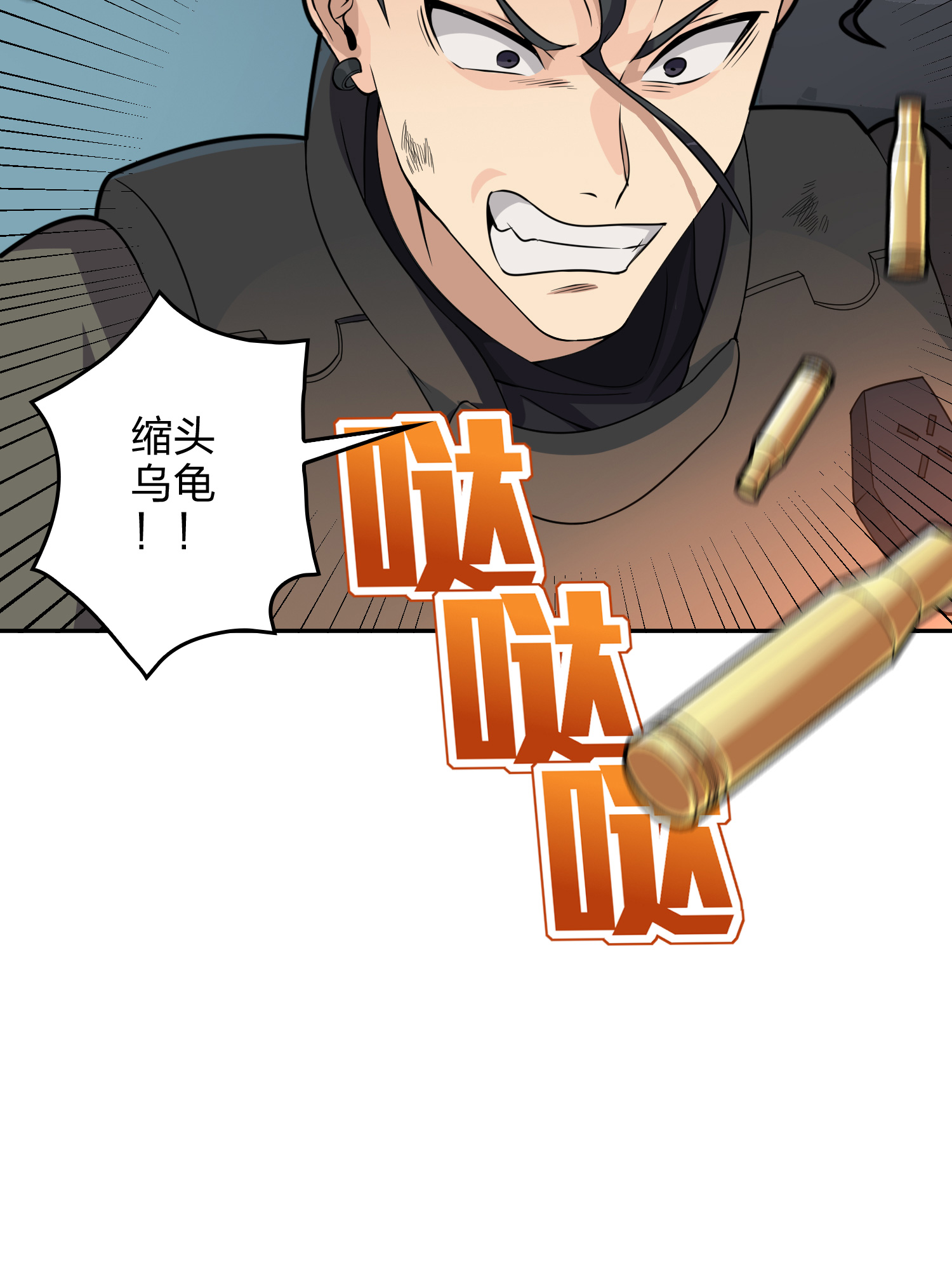 和平精英：描边战神039 雷霆之怒
