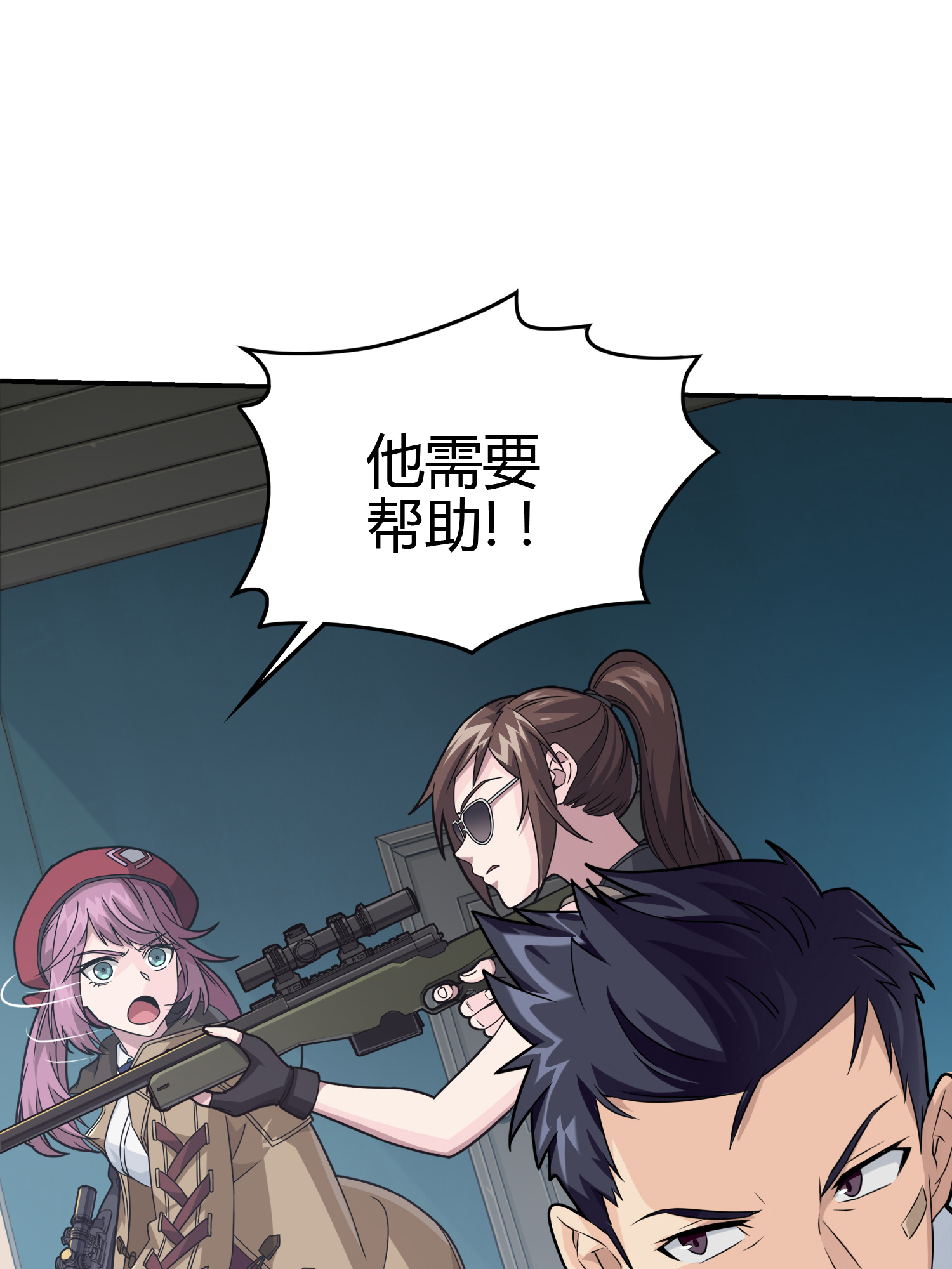和平精英：描边战神039 雷霆之怒