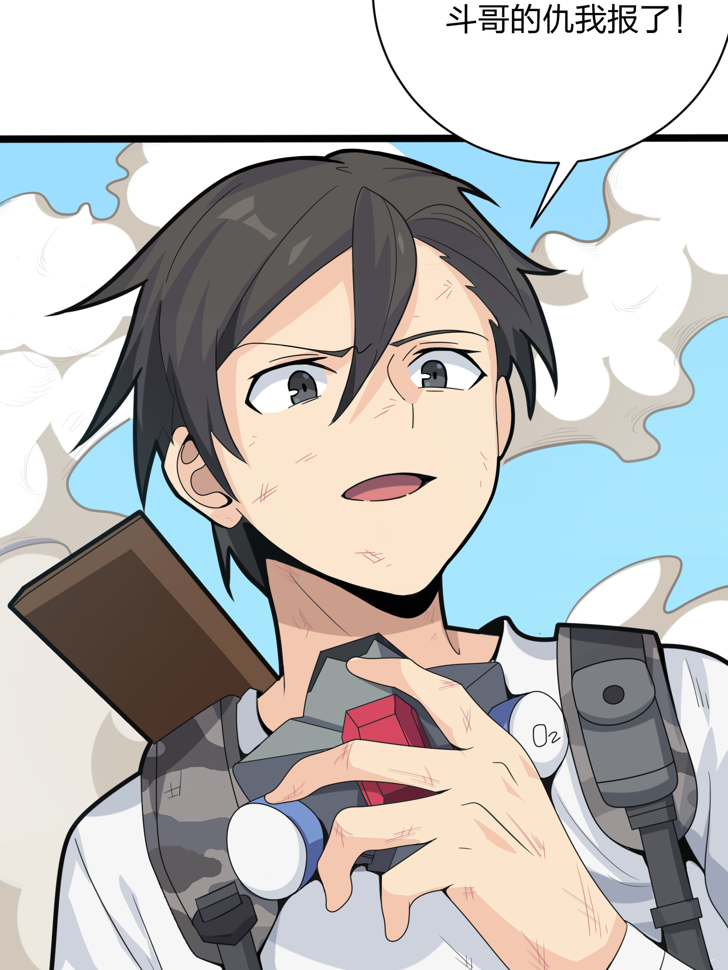 和平精英：描边战神040 全面爆发