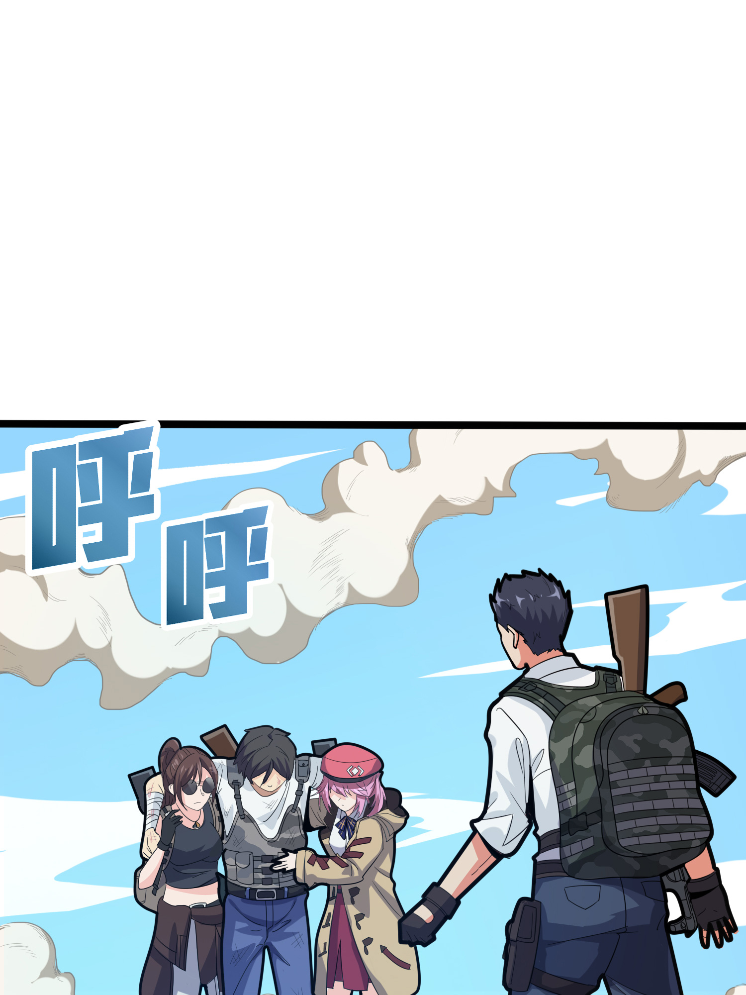 和平精英：描边战神040 全面爆发