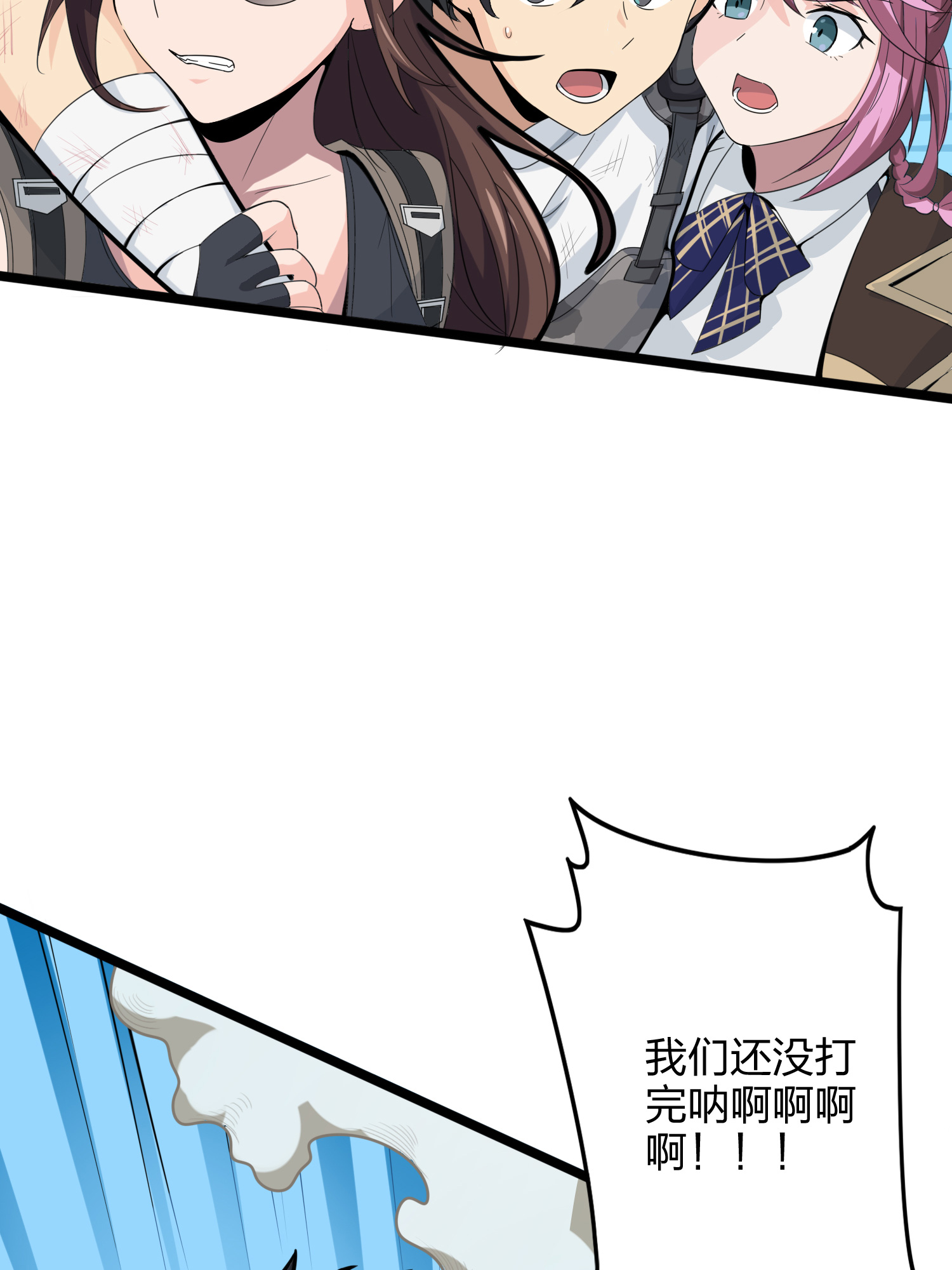 和平精英：描边战神040 全面爆发