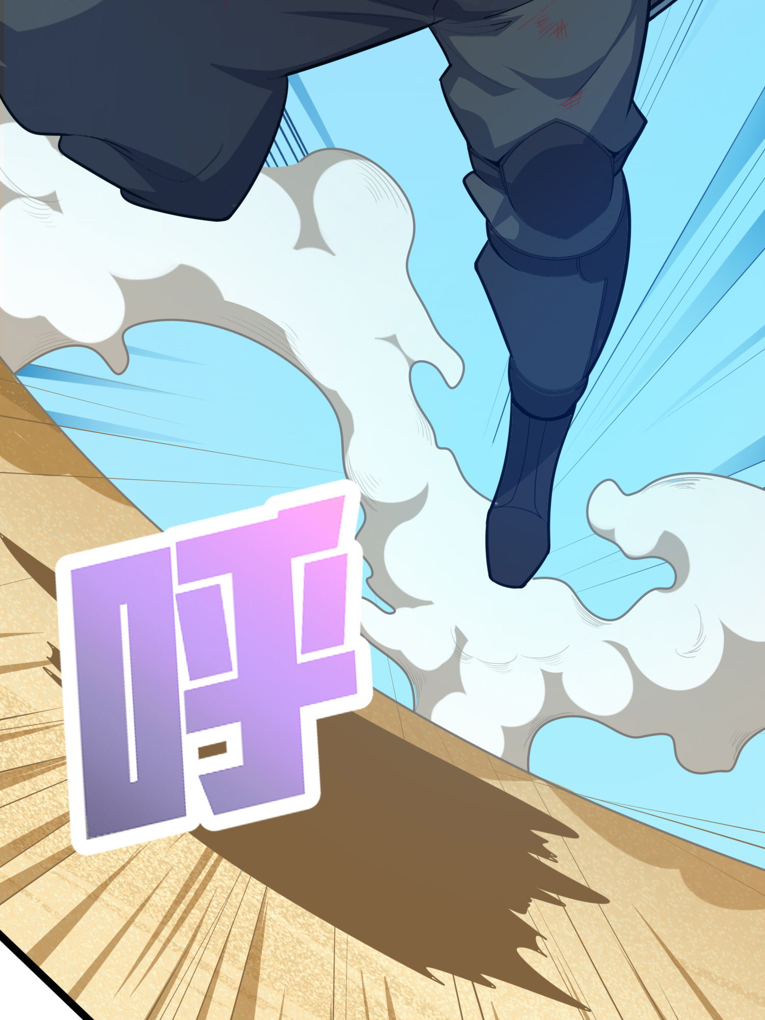 和平精英：描边战神040 全面爆发