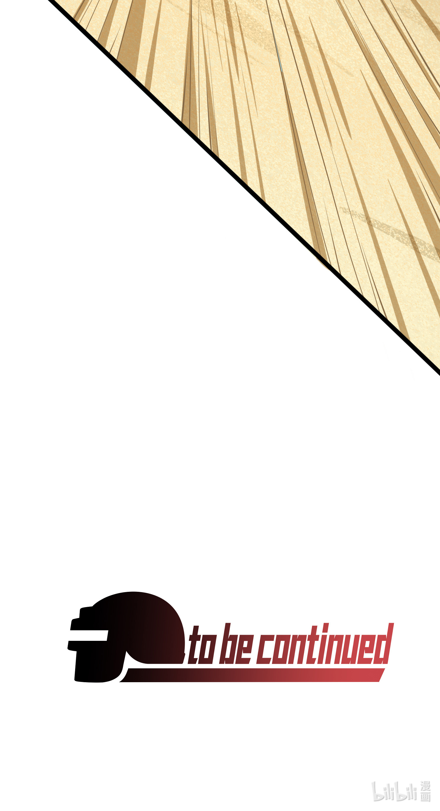 和平精英：描边战神040 全面爆发