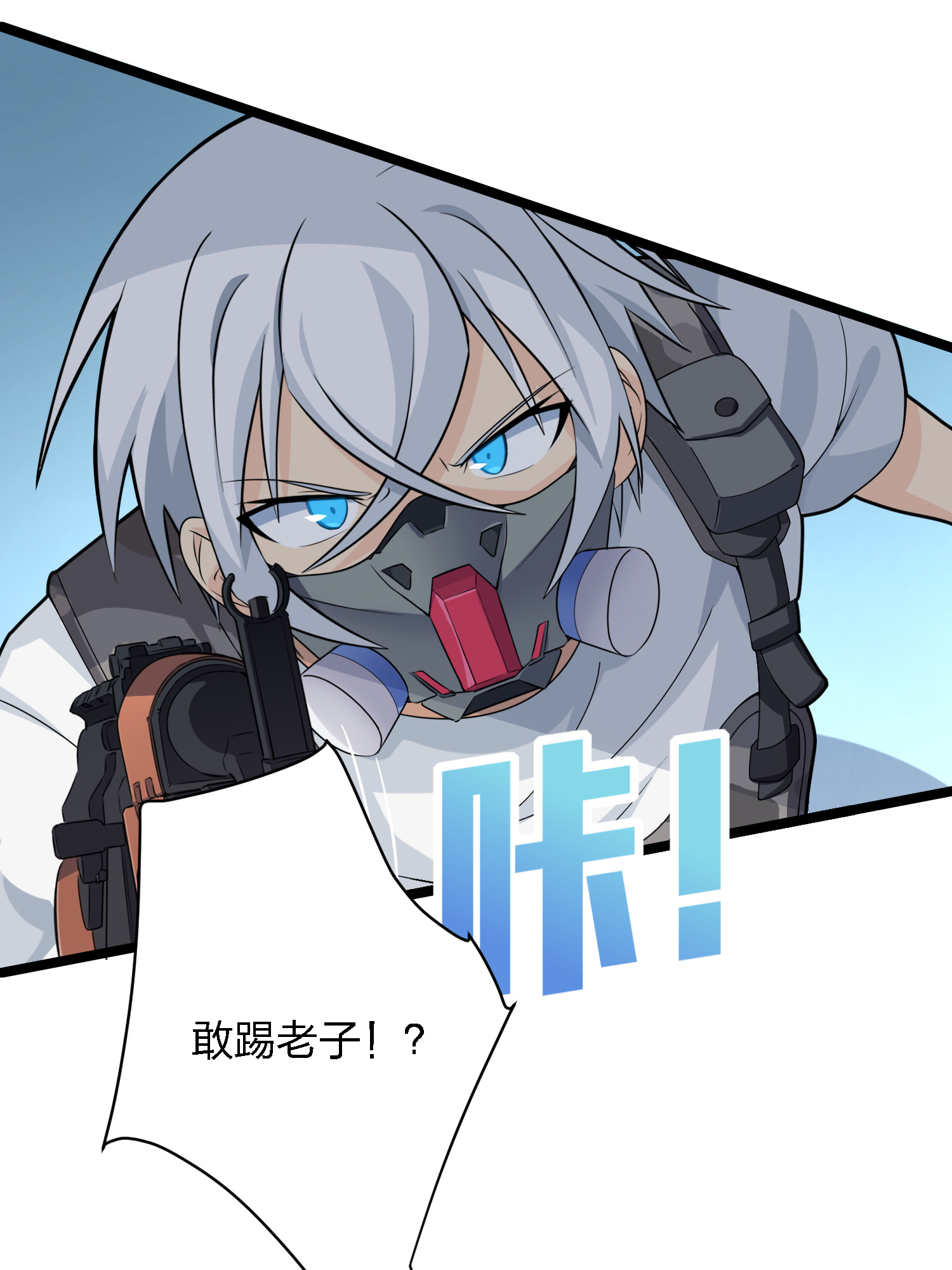 和平精英：描边战神040 全面爆发