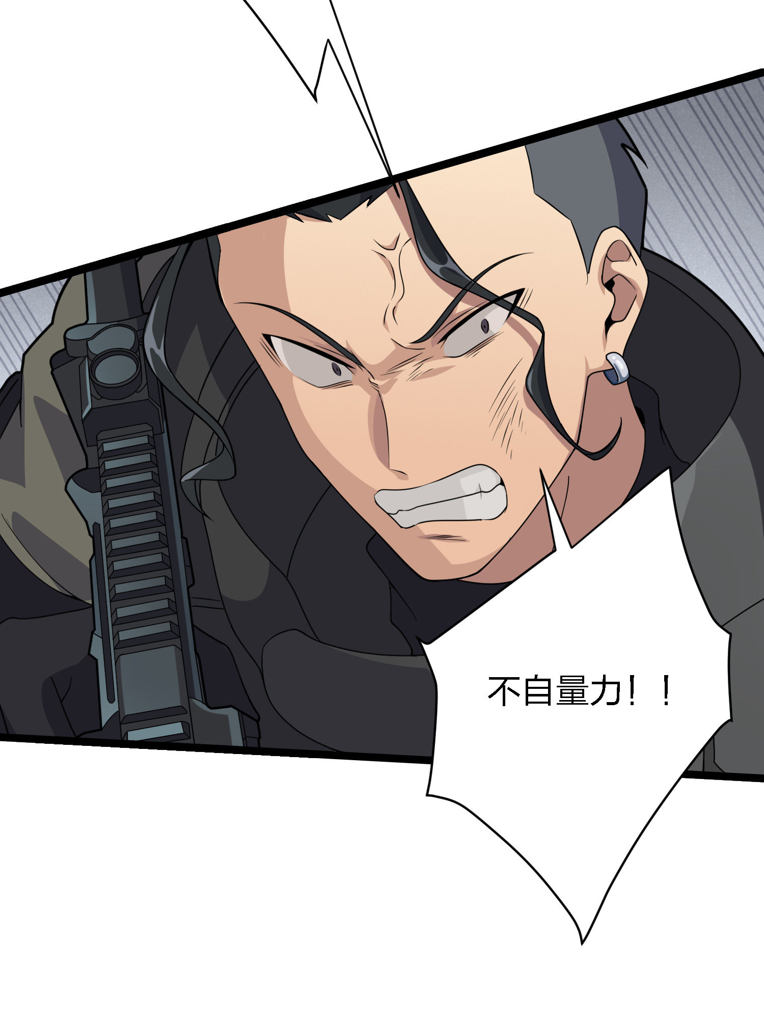 和平精英：描边战神040 全面爆发