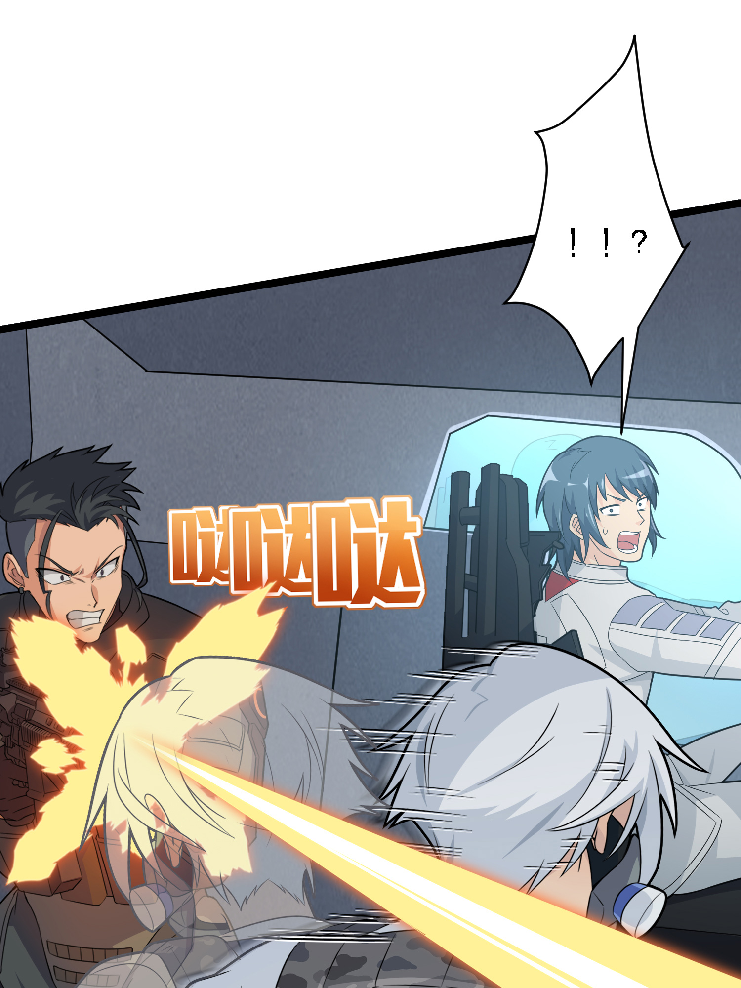 和平精英：描边战神040 全面爆发