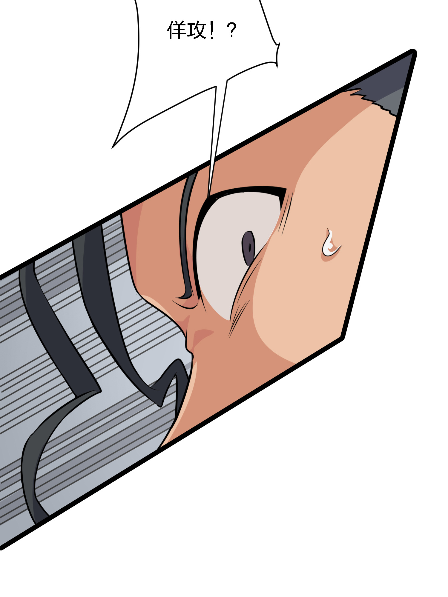 和平精英：描边战神040 全面爆发