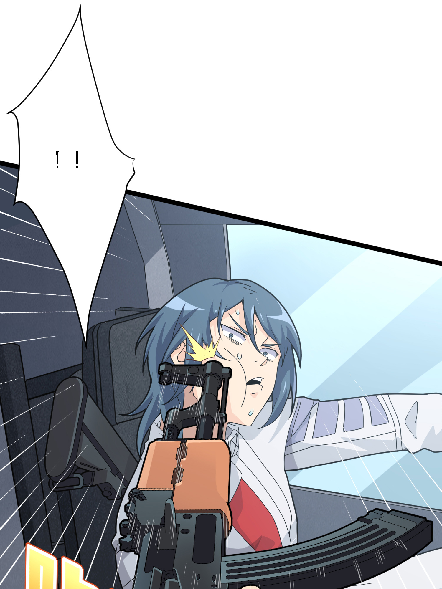 和平精英：描边战神040 全面爆发