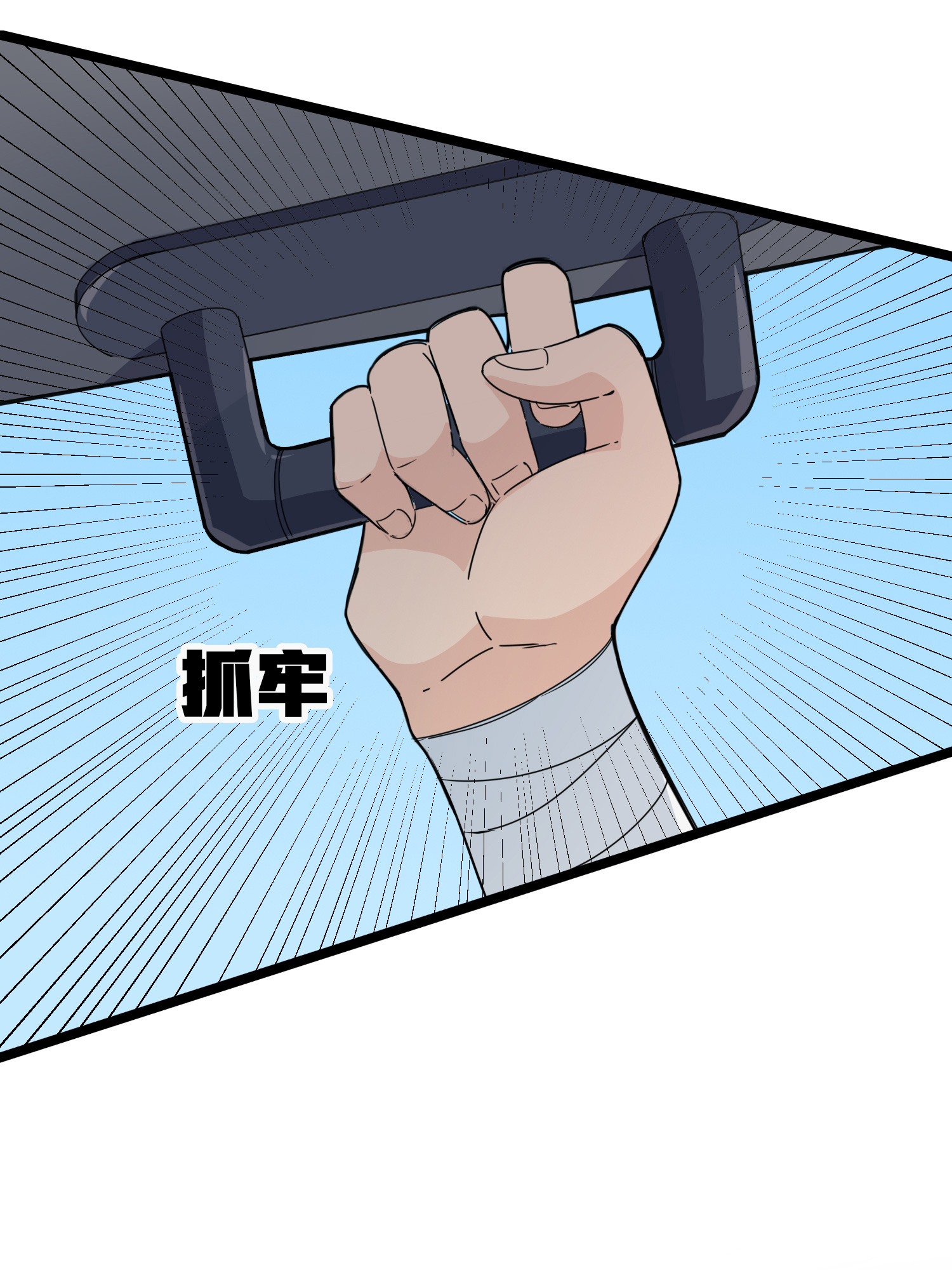 和平精英：描边战神040 全面爆发