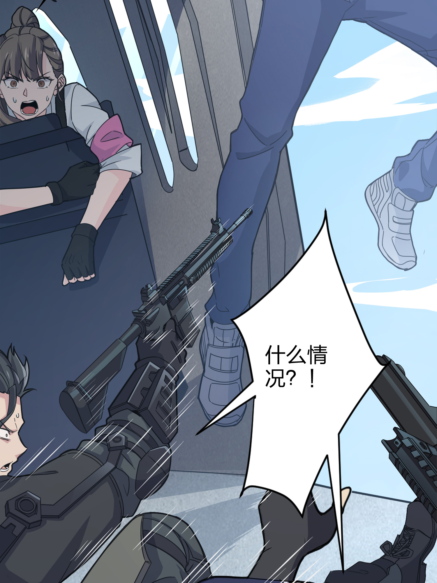 和平精英：描边战神040 全面爆发