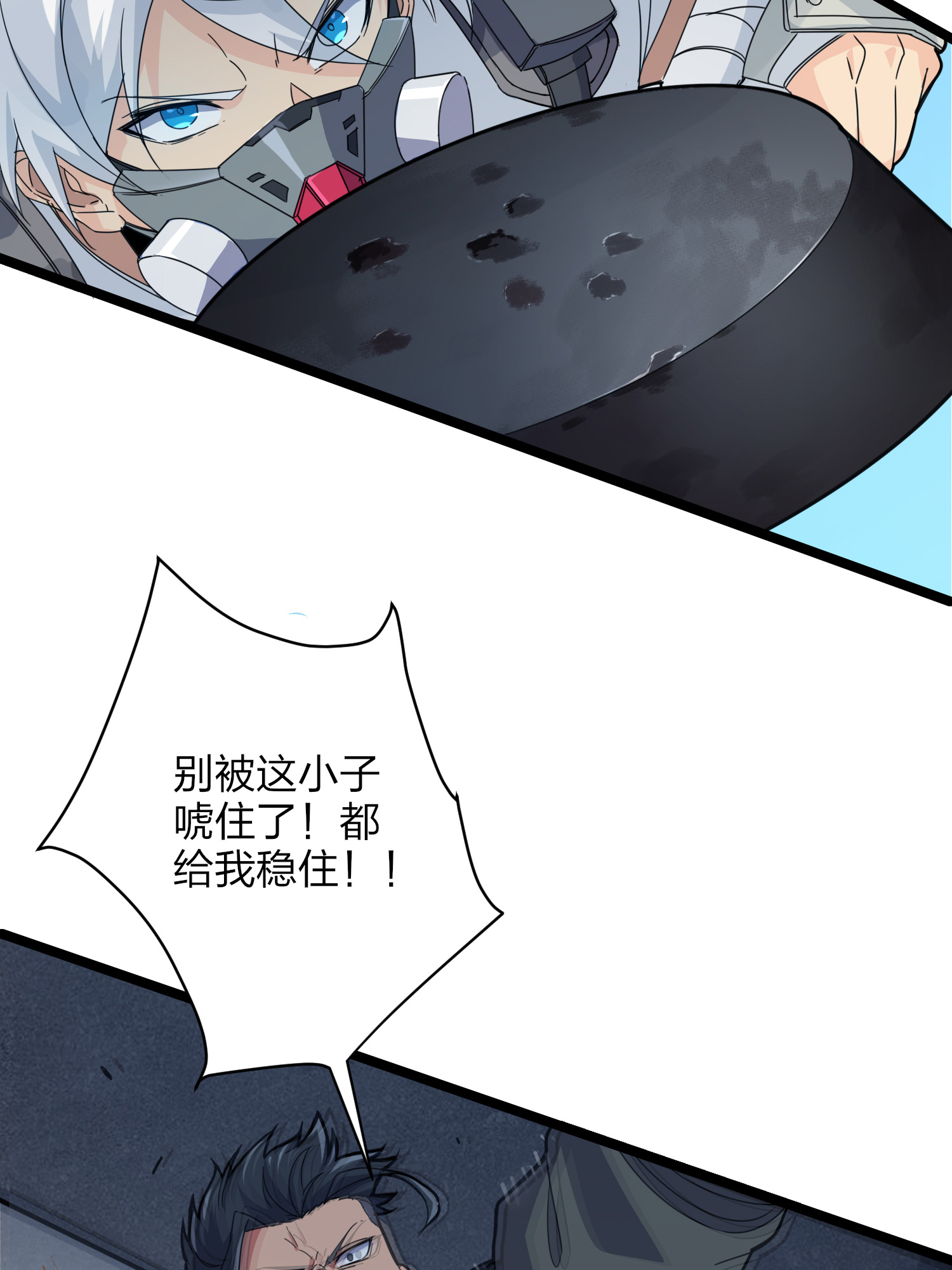 和平精英：描边战神040 全面爆发