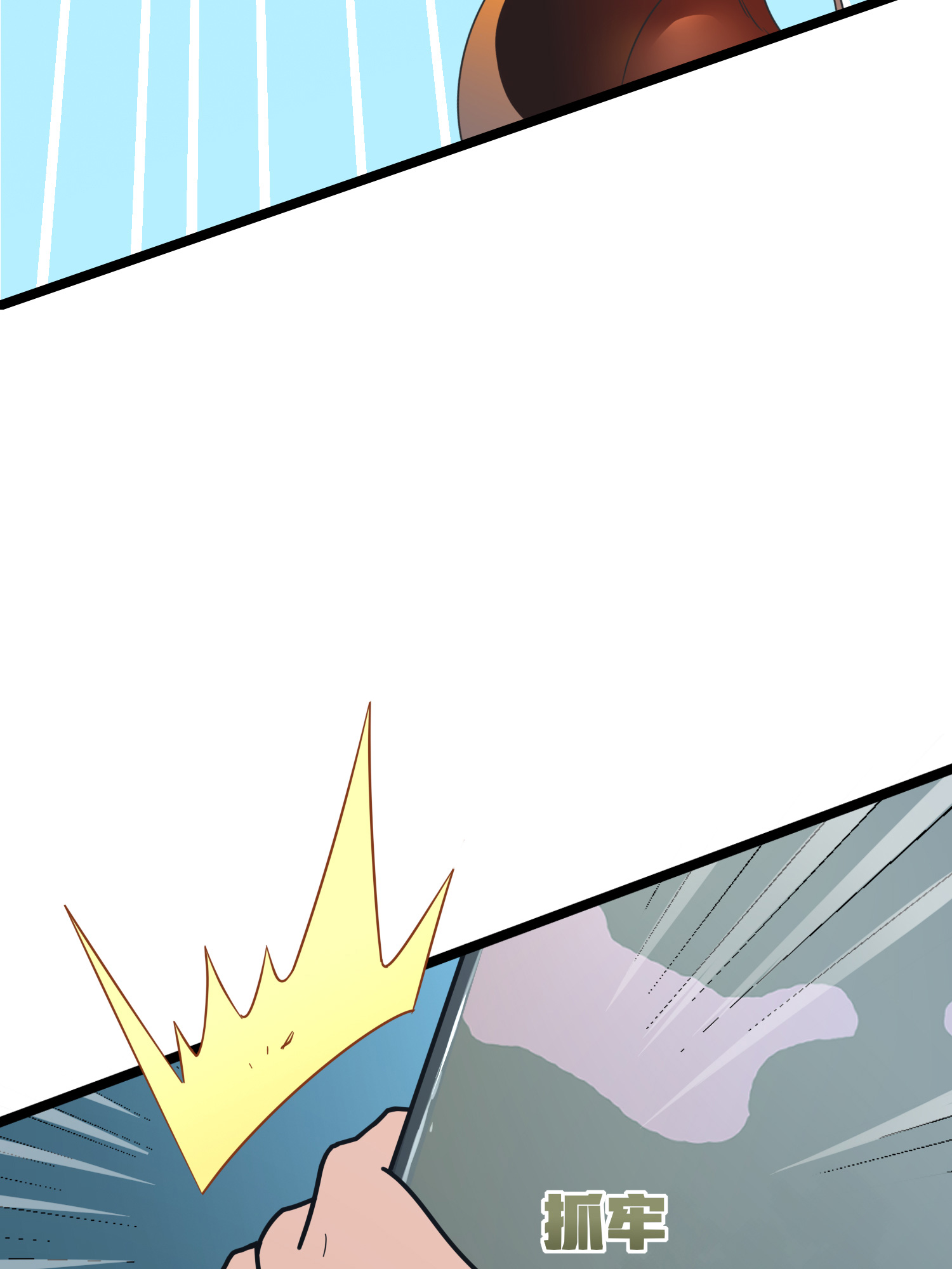 和平精英：描边战神040 全面爆发