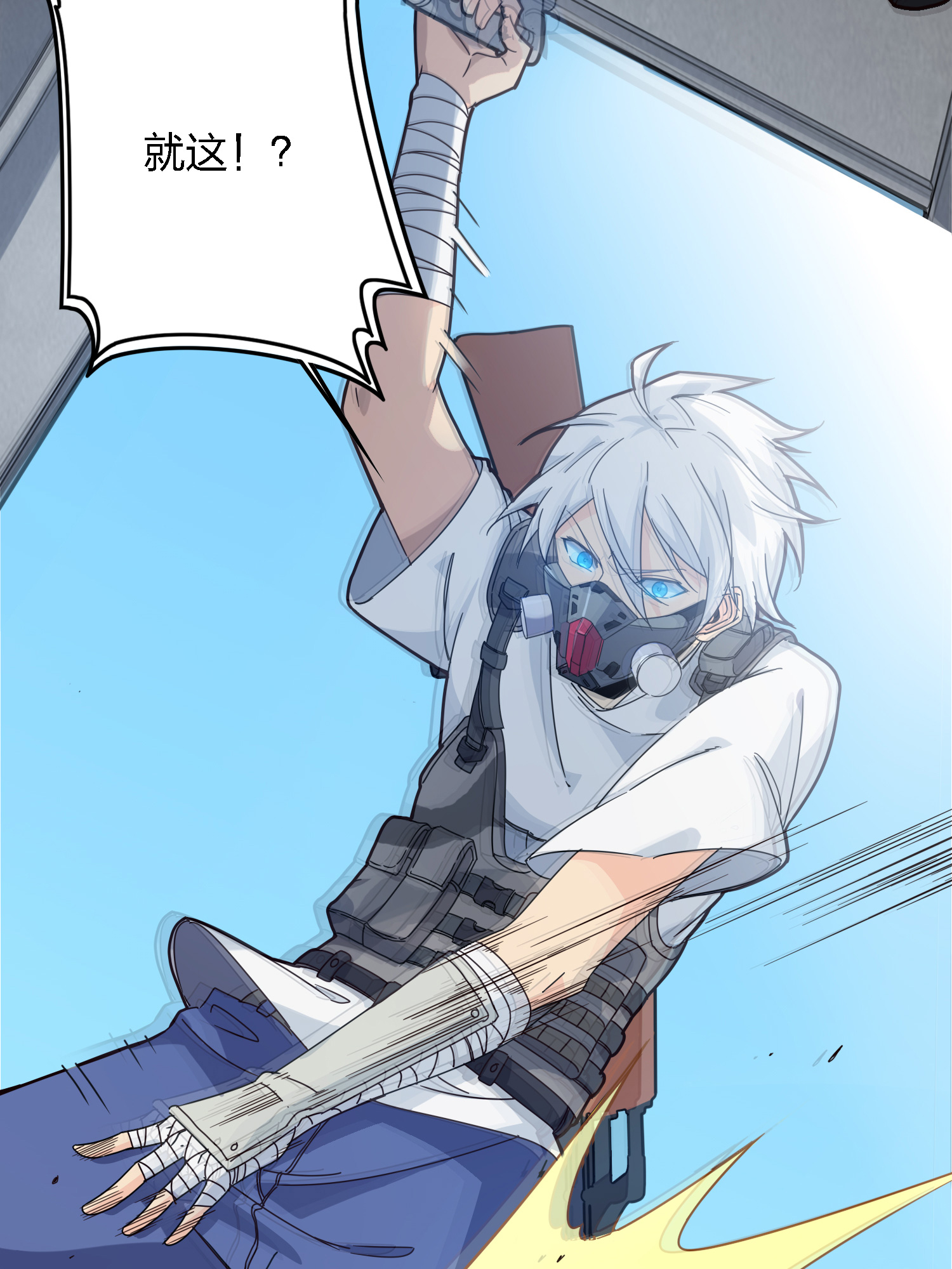 和平精英：描边战神040 全面爆发