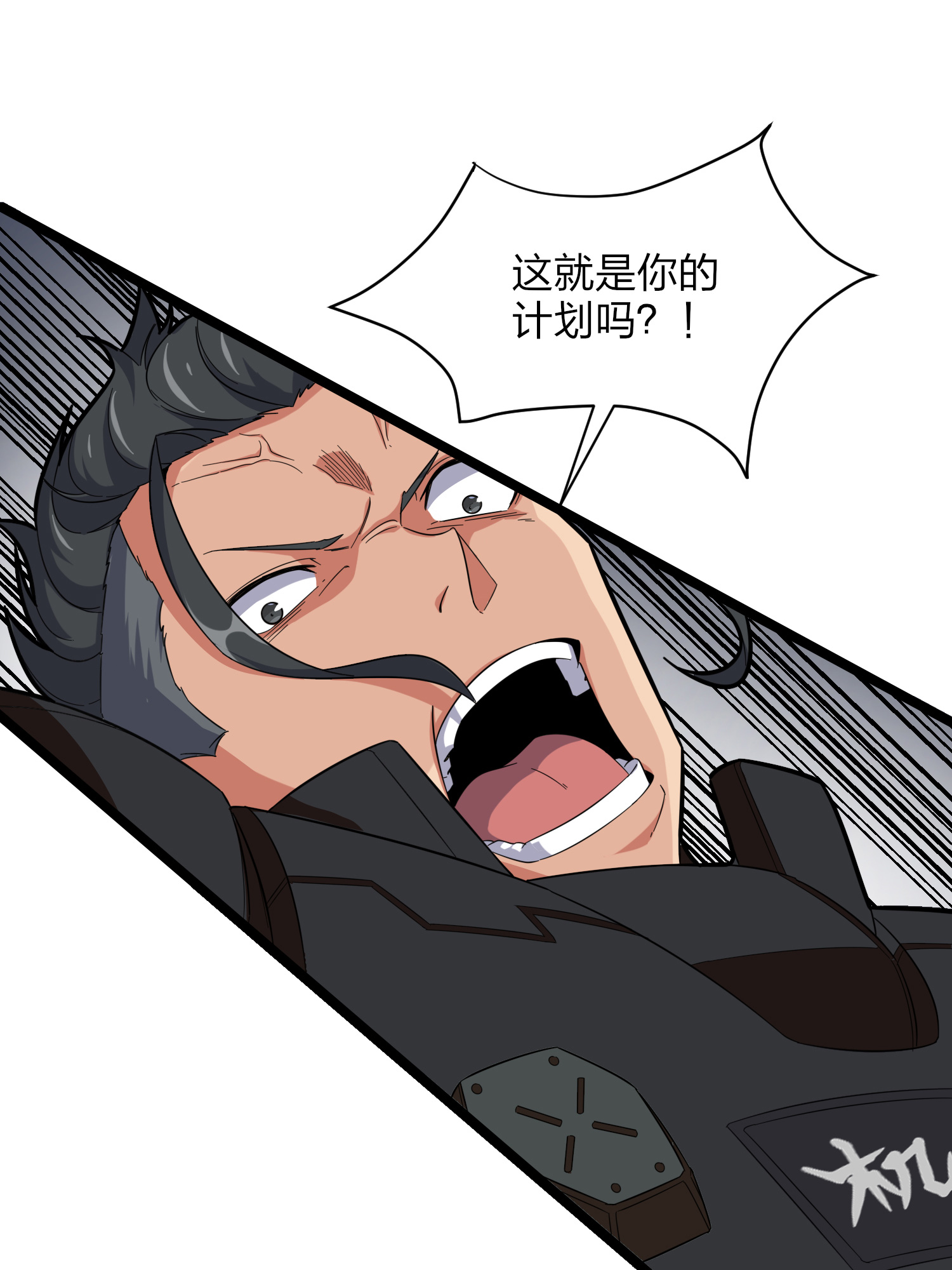 和平精英：描边战神040 全面爆发