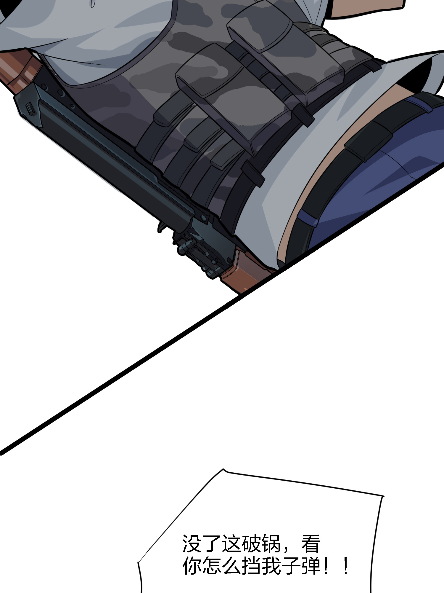 和平精英：描边战神040 全面爆发