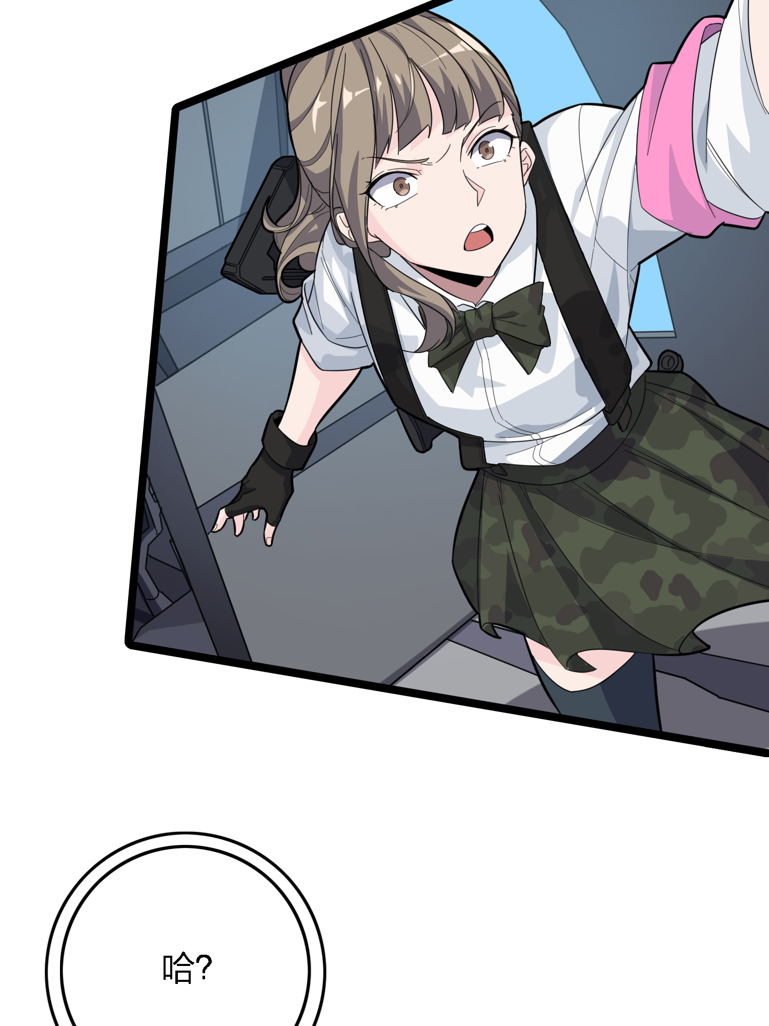 和平精英：描边战神040 全面爆发