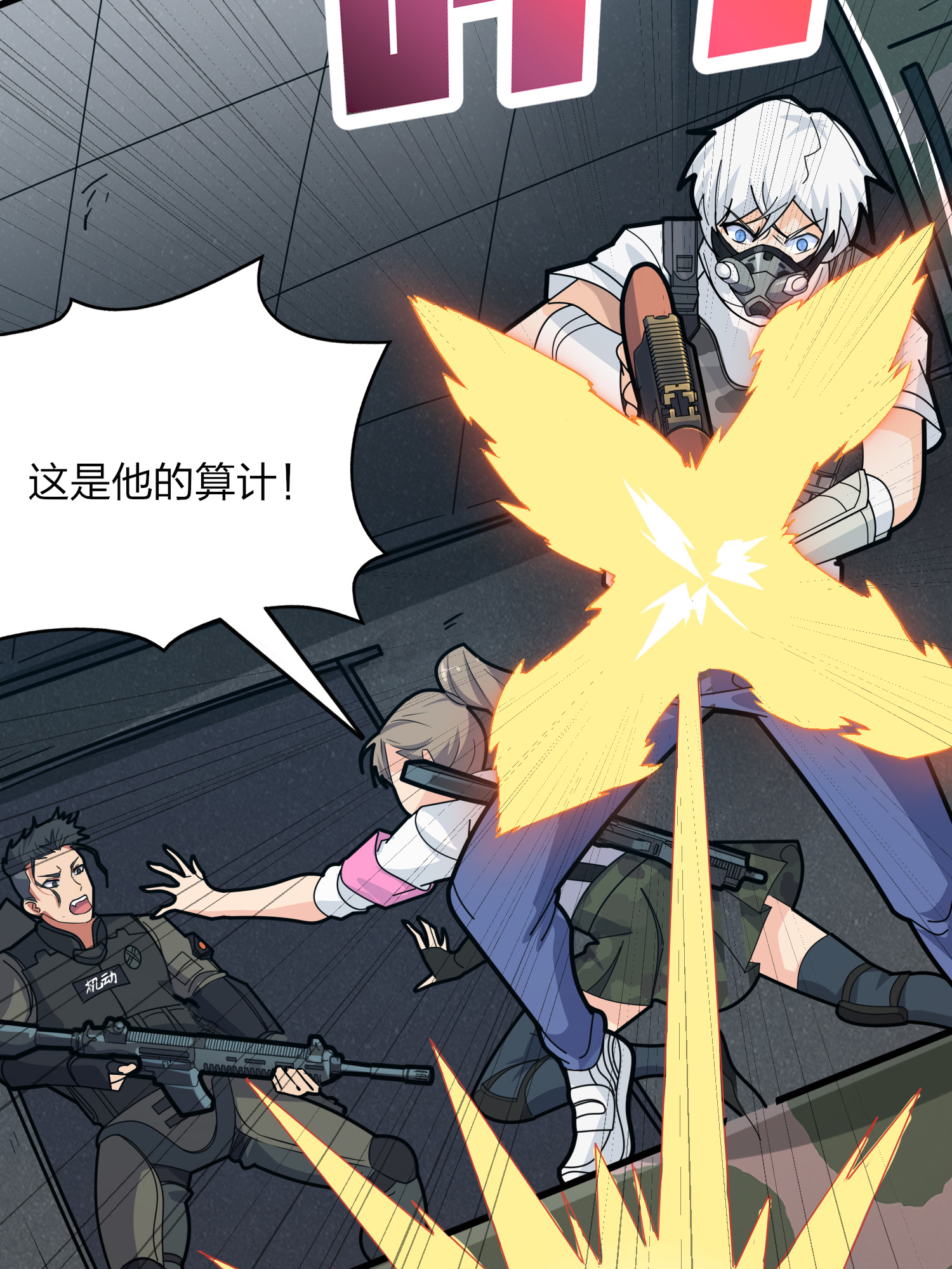 和平精英：描边战神040 全面爆发