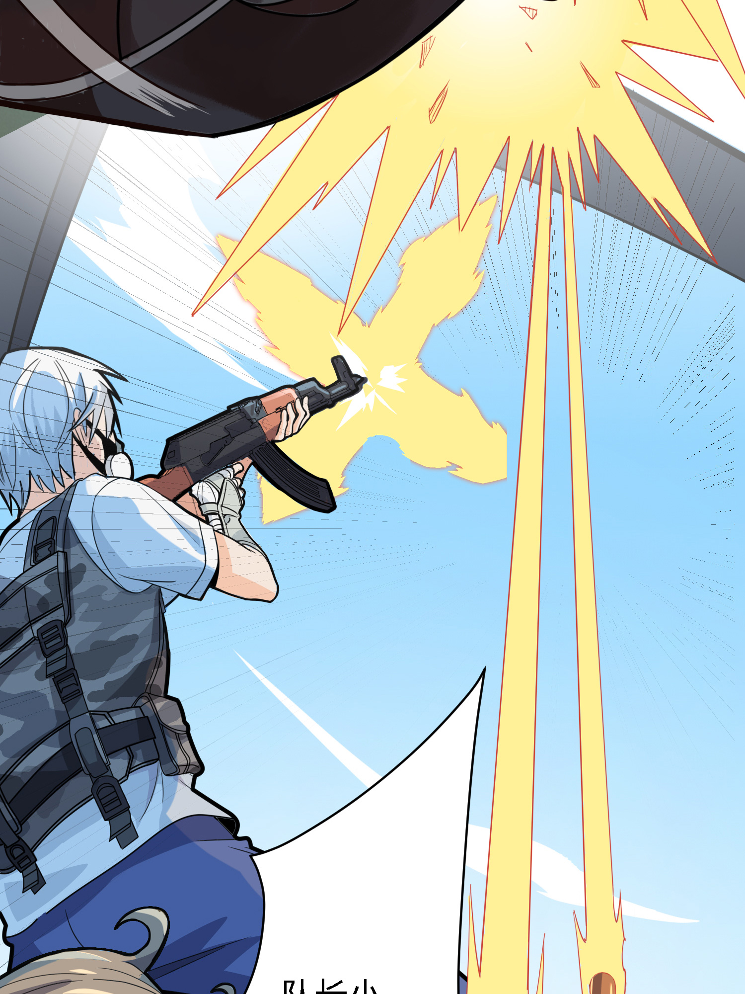 和平精英：描边战神040 全面爆发