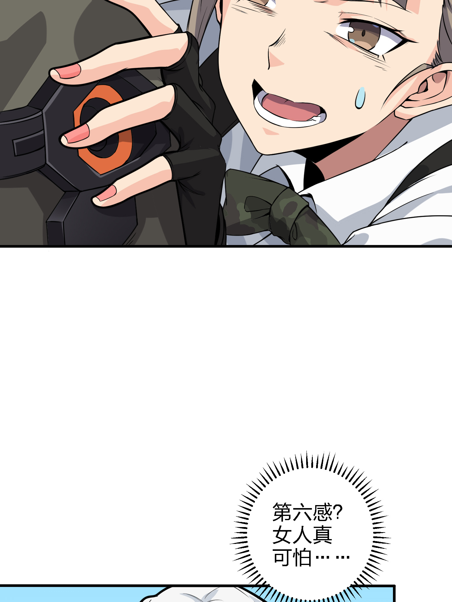 和平精英：描边战神040 全面爆发