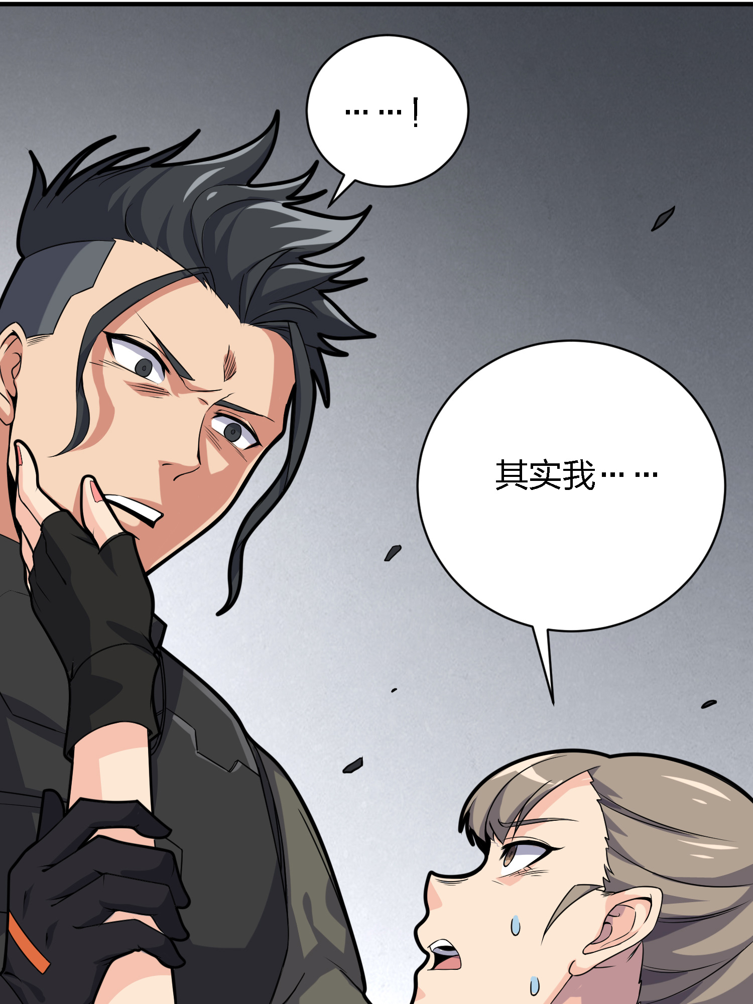 和平精英：描边战神040 全面爆发