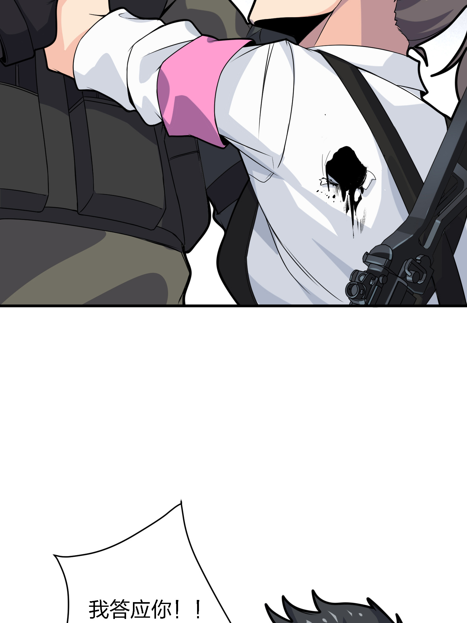 和平精英：描边战神040 全面爆发