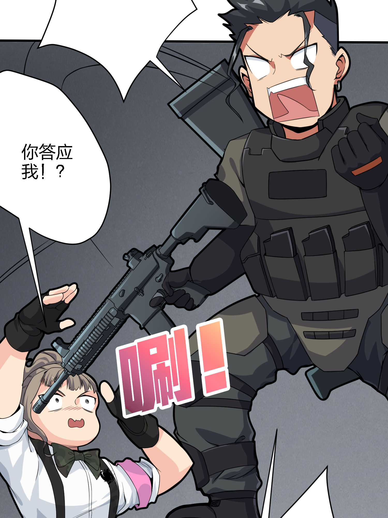 和平精英：描边战神040 全面爆发