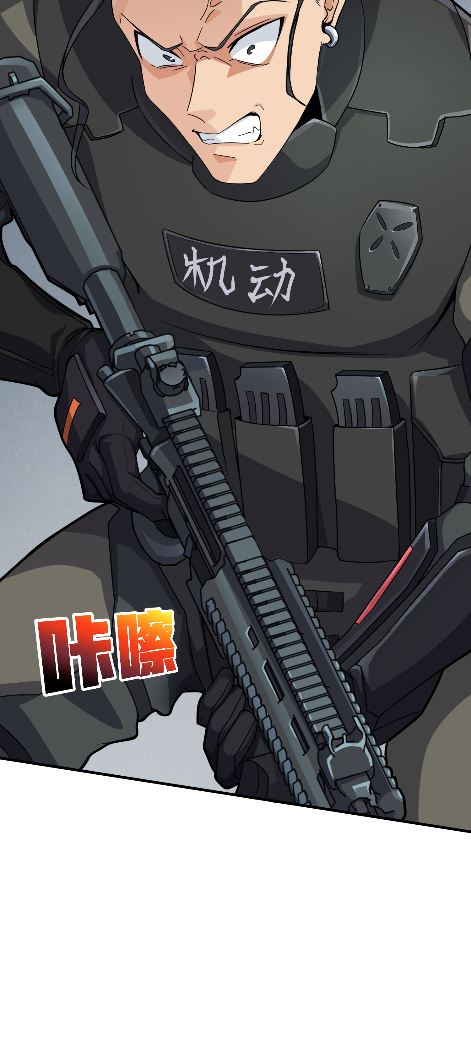 和平精英：描边战神040 全面爆发