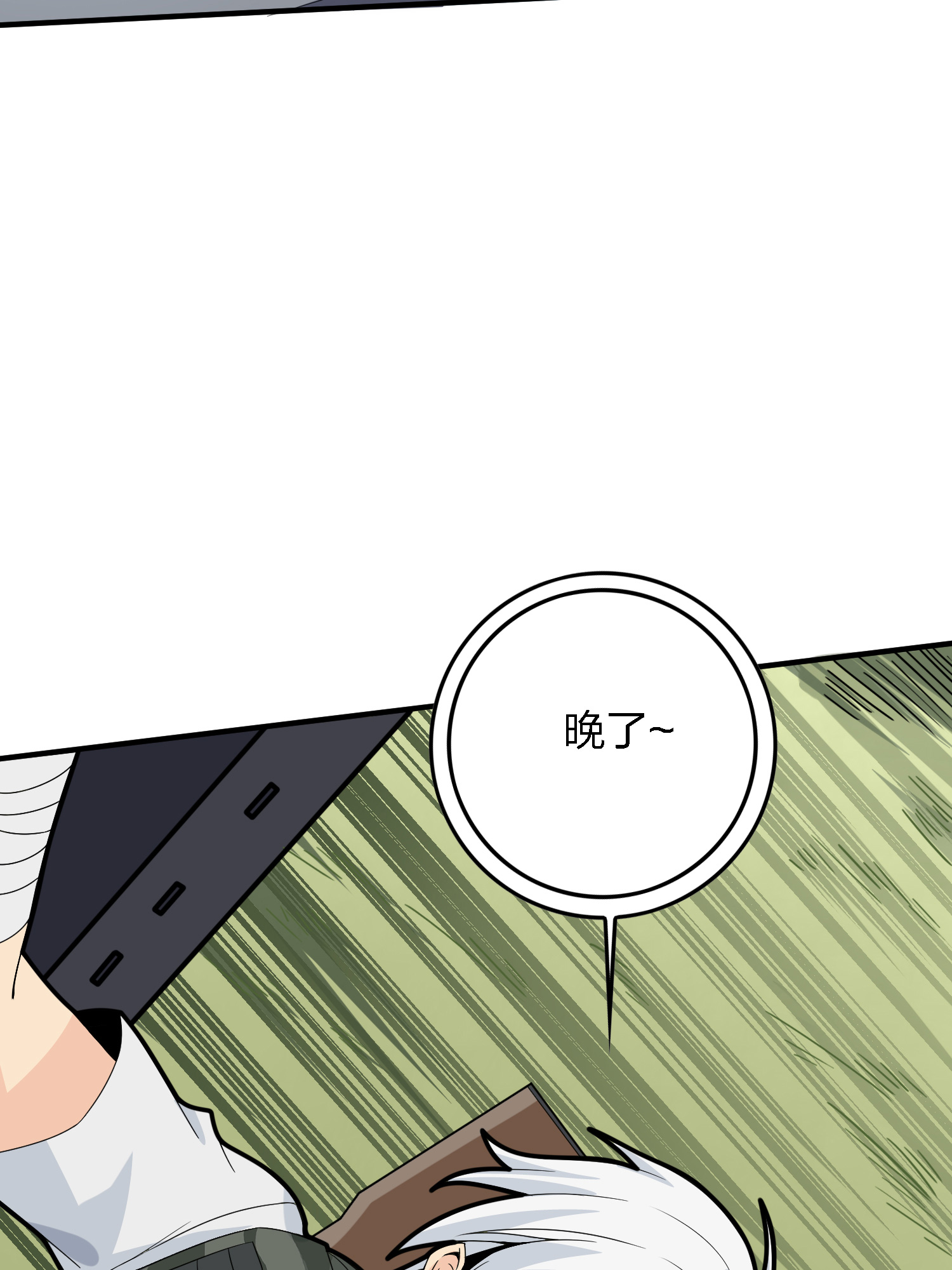 和平精英：描边战神040 全面爆发