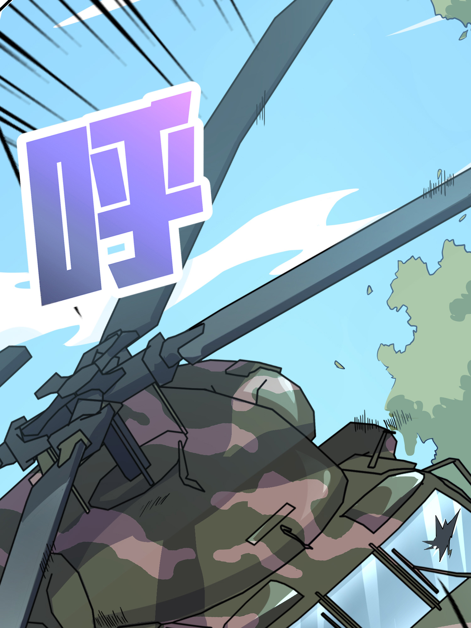 和平精英：描边战神040 全面爆发